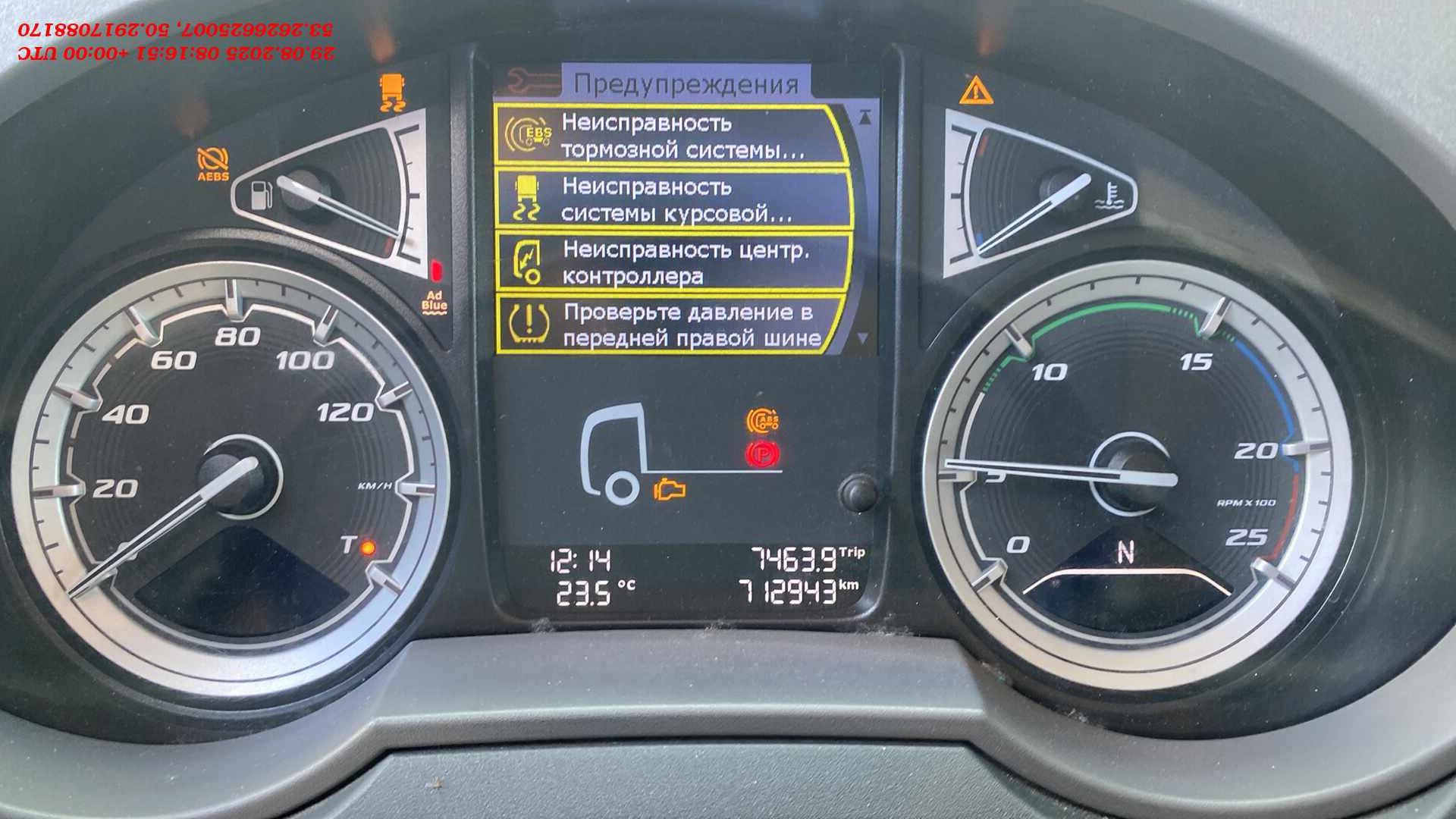 DAF XF 450 FT 4x2 (Space Cab),  712 943 км, 2021 года в лизинг