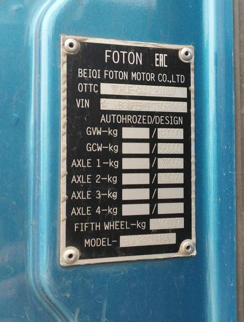 Foton AUMAN EST A 1846 AMT (4189SLFKA),  189 818 км, 2023 года в лизинг