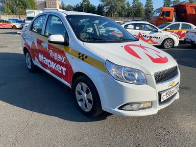 Chevrolet Nexia