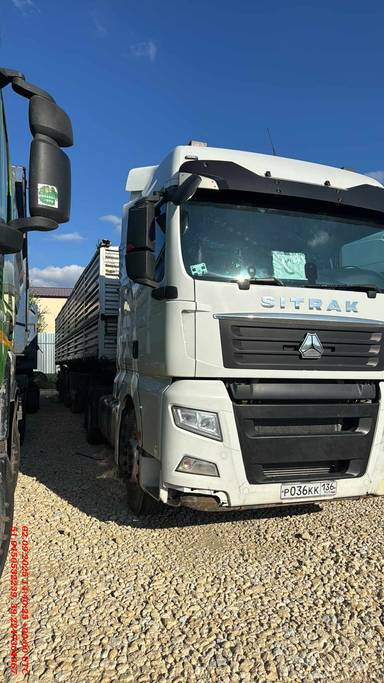 Sitrak C7H 4x2 ZZ4186V361HE