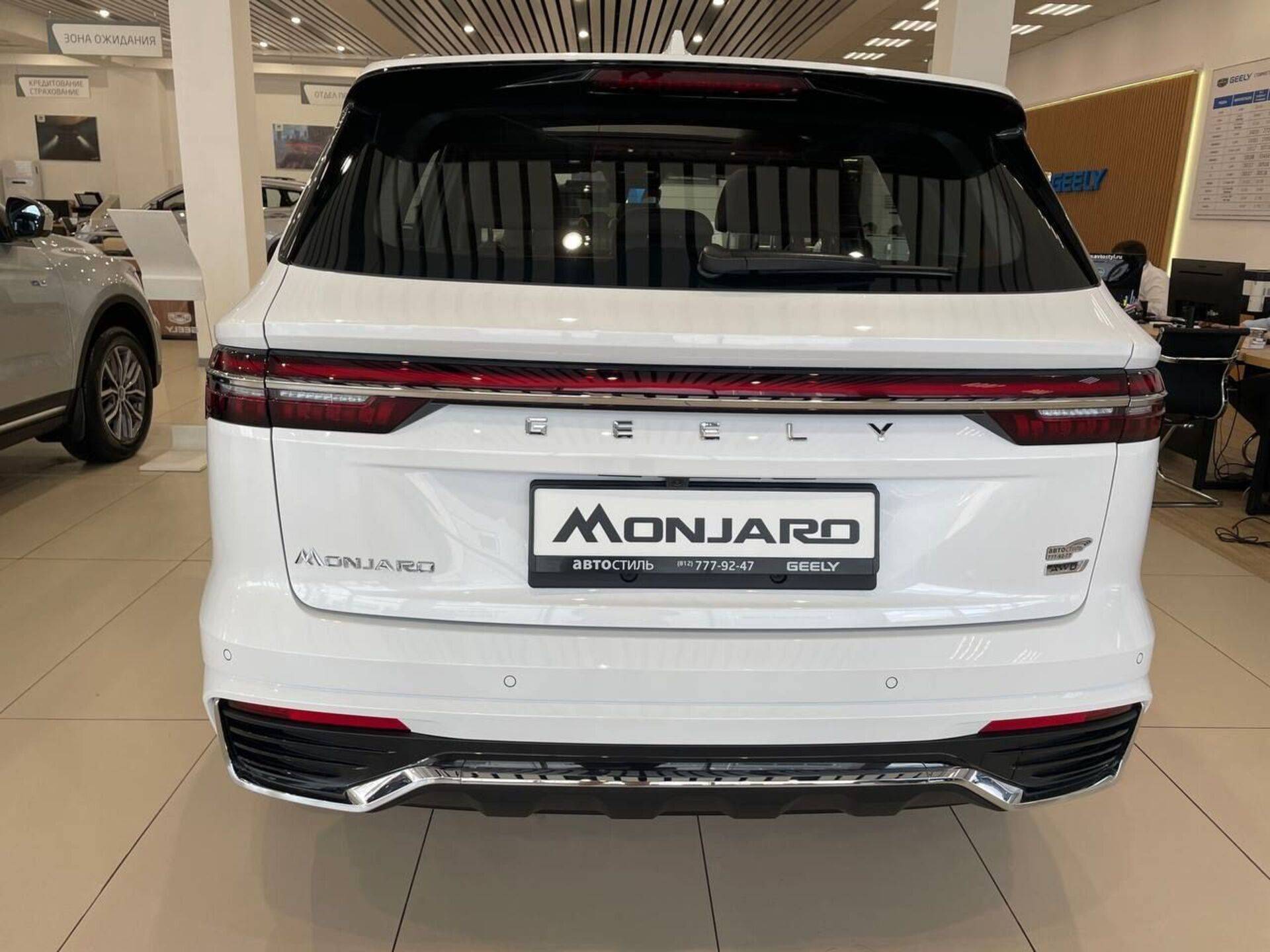 Geely Monjaro Flagship 2.0T (238 hp) 8AT 4WD