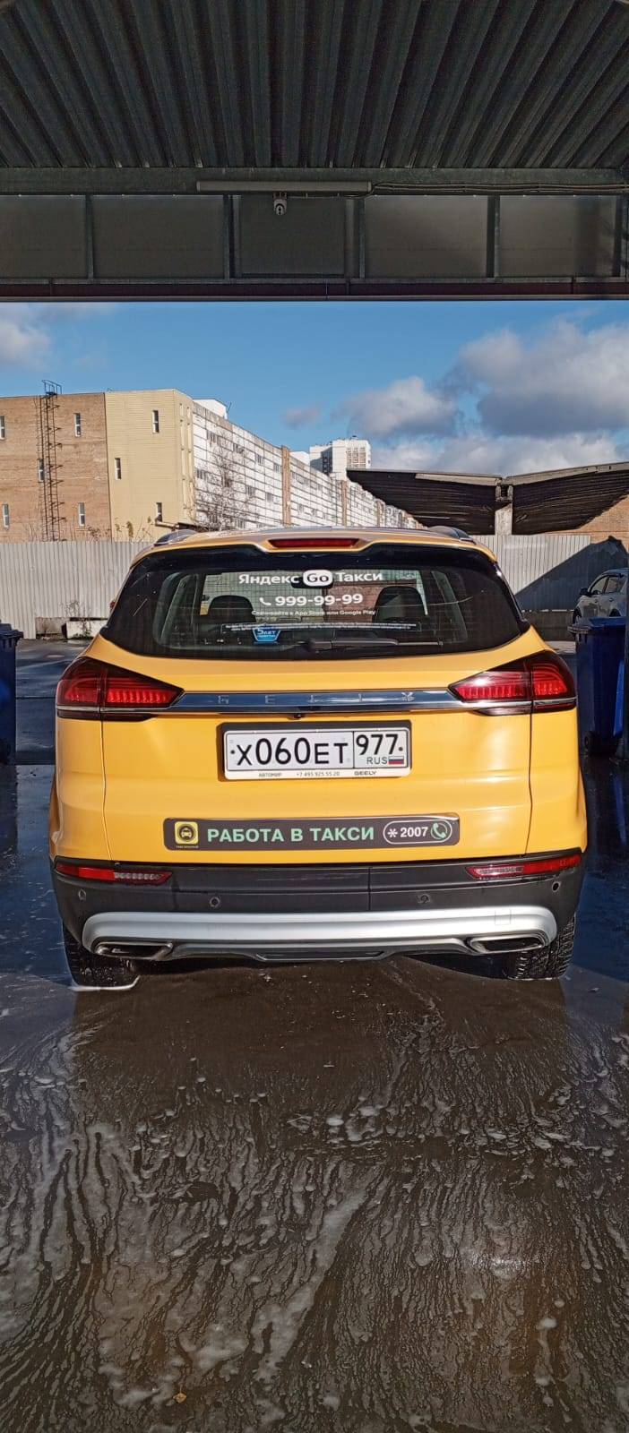 Geely Atlas Pro,  141 094 км, 2022 года в лизинг