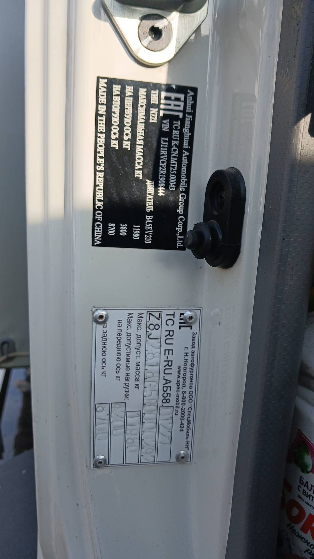 JAC N 120L,  149 347 км, 2024 года в лизинг