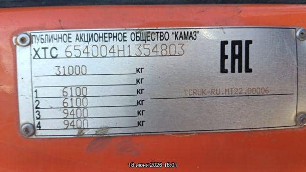 ГАЛИЧАНИН КС-55729-1В KAMAZ-6540 (8х4) (Е5) г/п 32т. стрела 30,2м. (ОВОИД),  283 525 км, 2017 года в лизинг