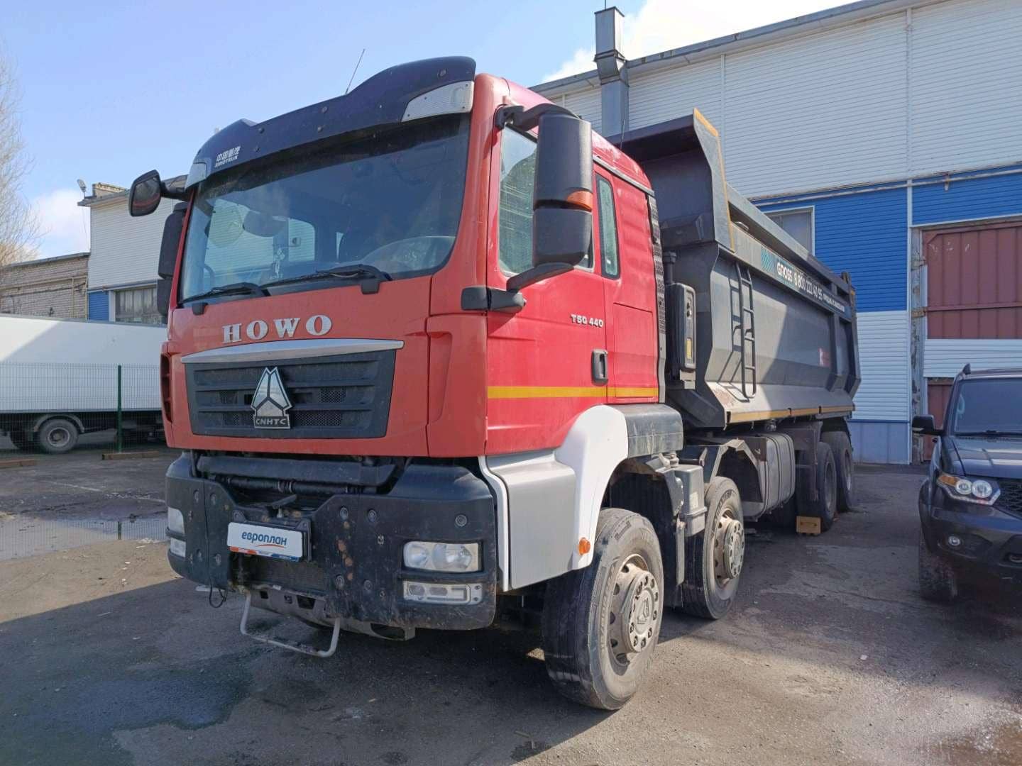 HOWO Sitrak C7H 8x4