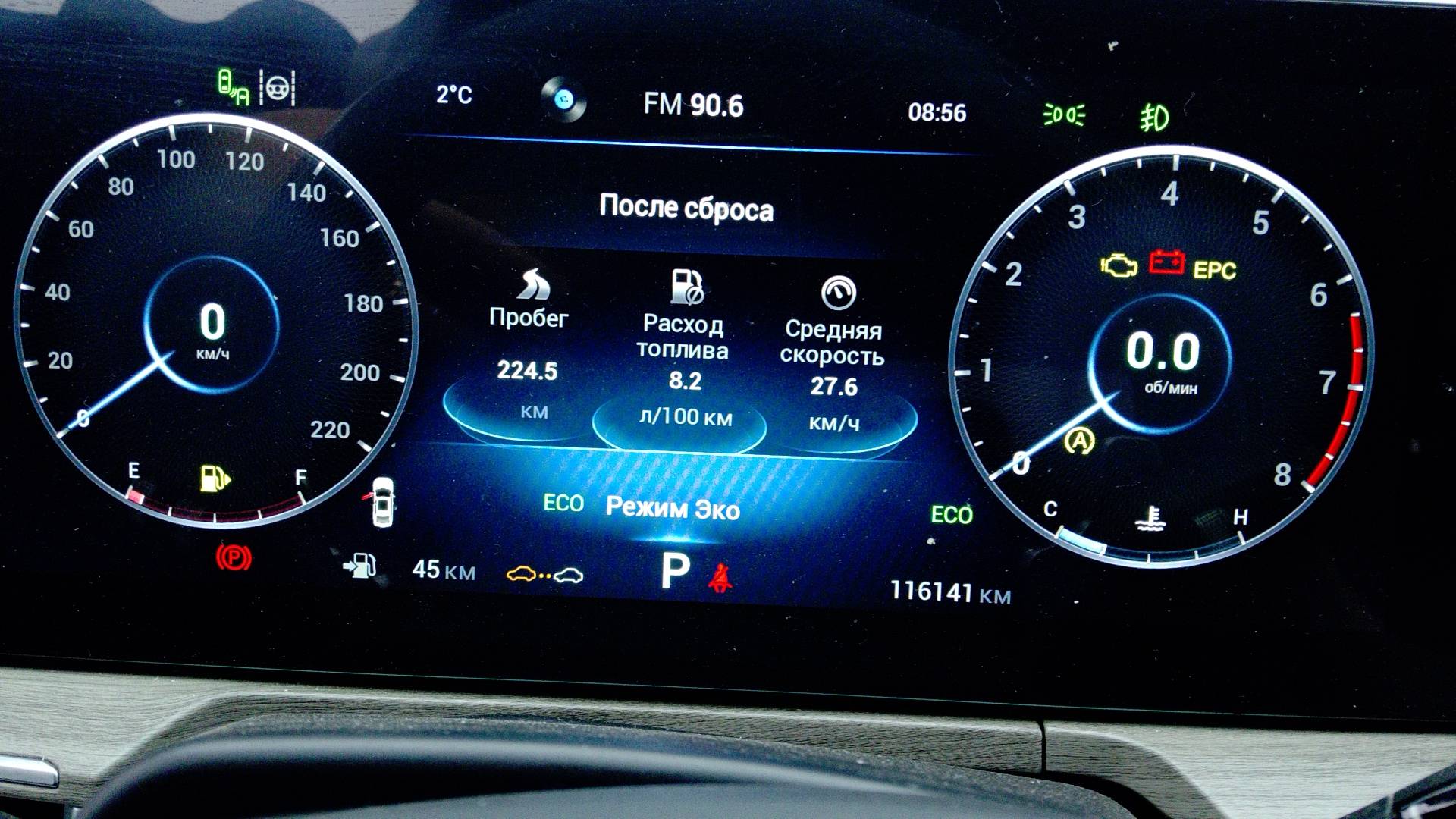 Chery Arrizo 8,  116 141 км, 2023 года в лизинг