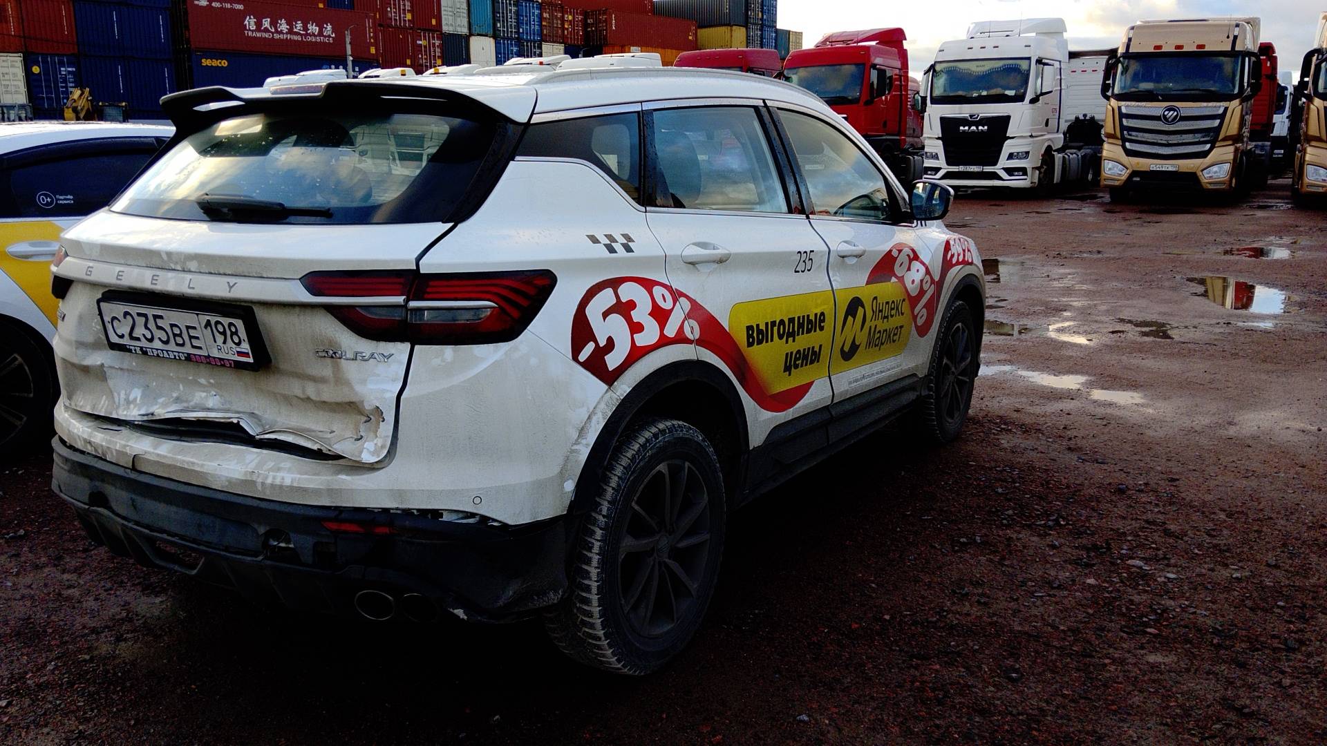 Geely Coolray,  112 029 км, 2023 года в лизинг