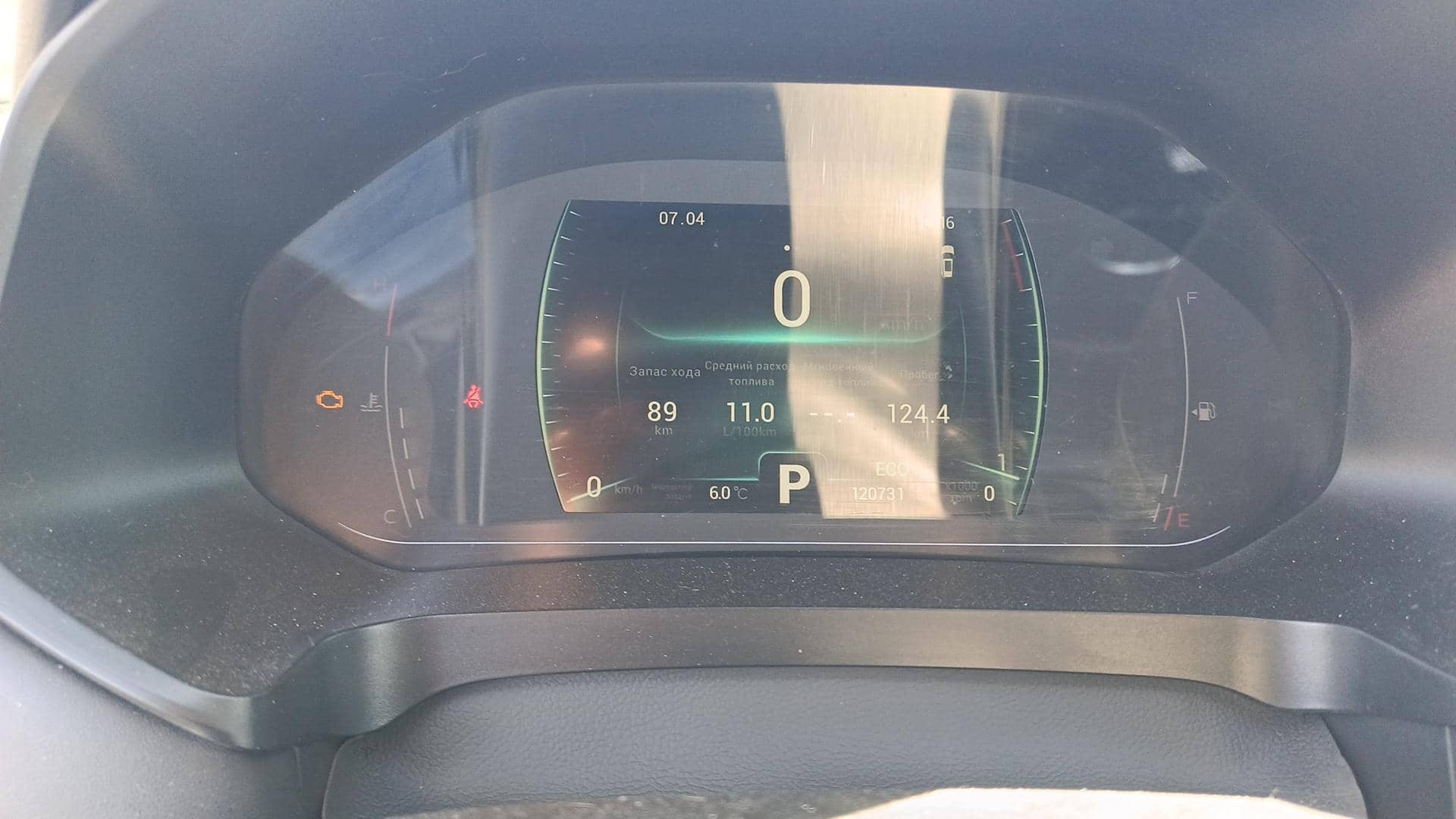 Chery Tiggo 7 PRO,  120 731 км, 2023 года в лизинг