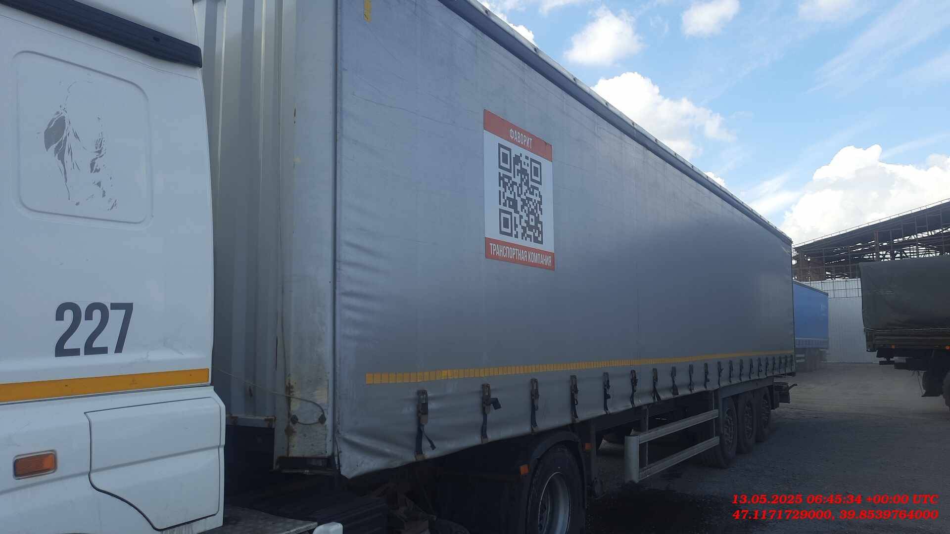 ТТМ Центр 932200