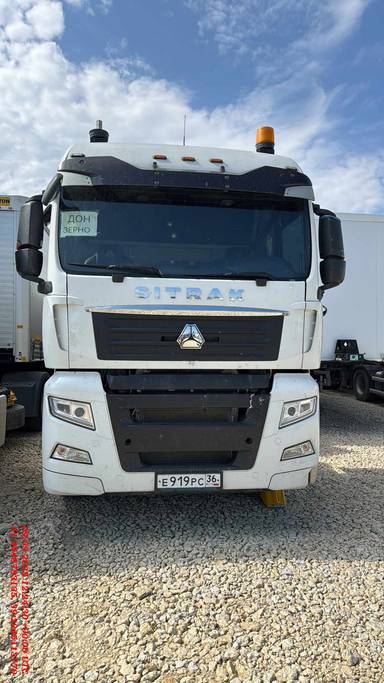 Sitrak С7Н 6×4 ZZ4256V364HE