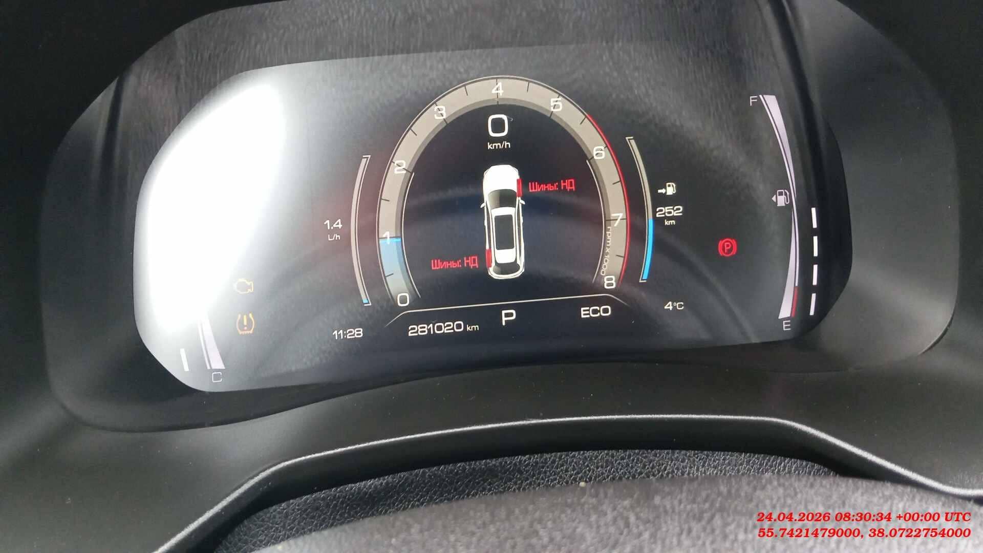 Haval F7,  281 080 км, 2022 года в лизинг