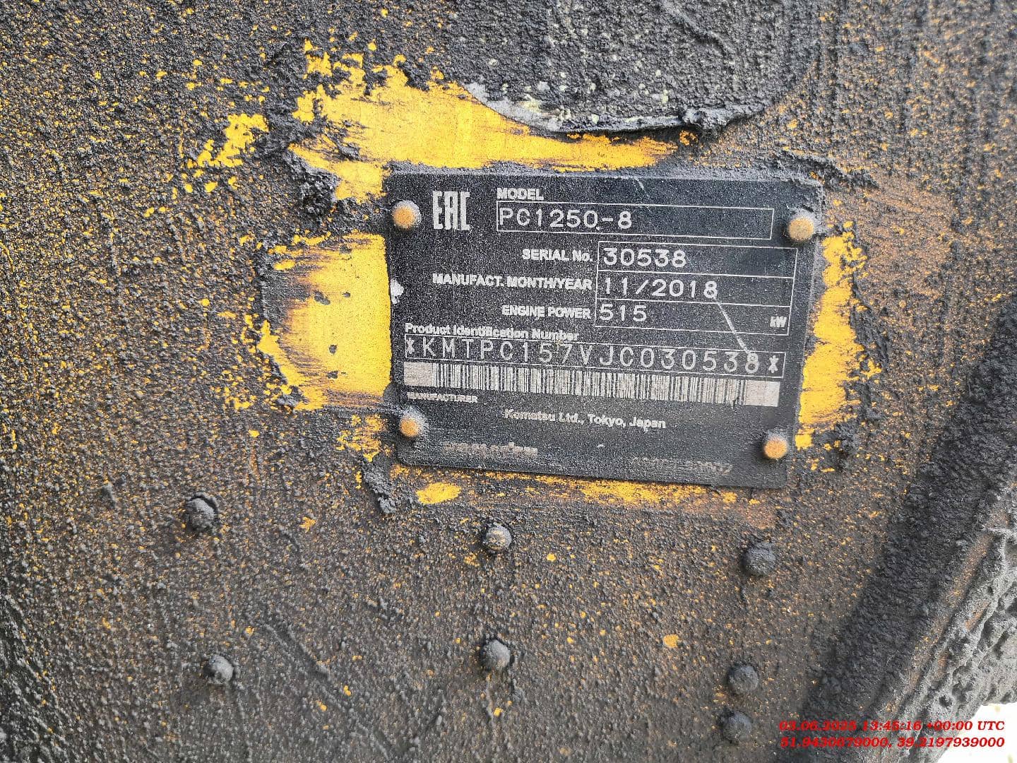 KOMATSU PC1250SP-8, 2018 года в лизинг