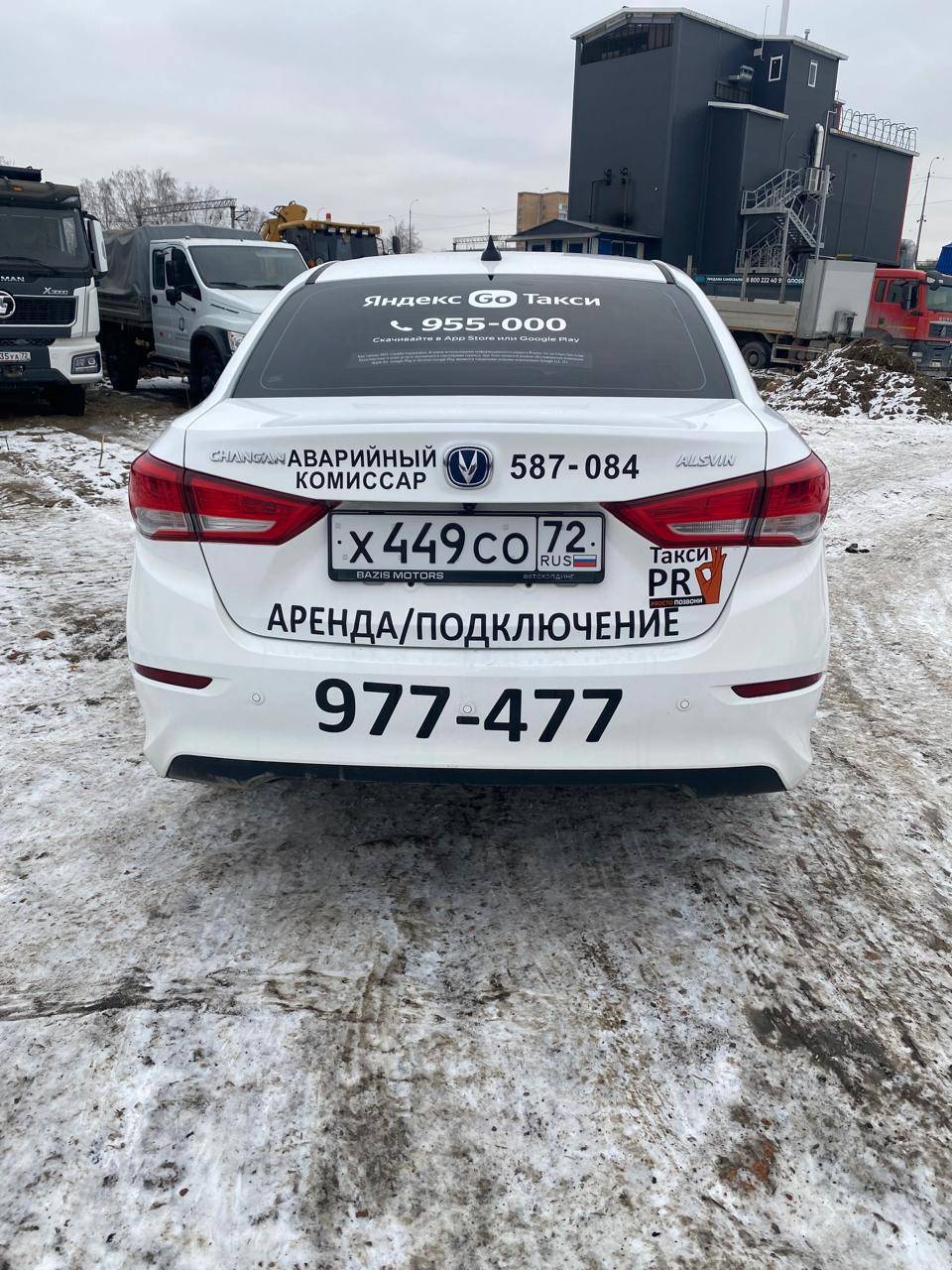 Changan Alsvin,  84 940 км, 2023 года в лизинг