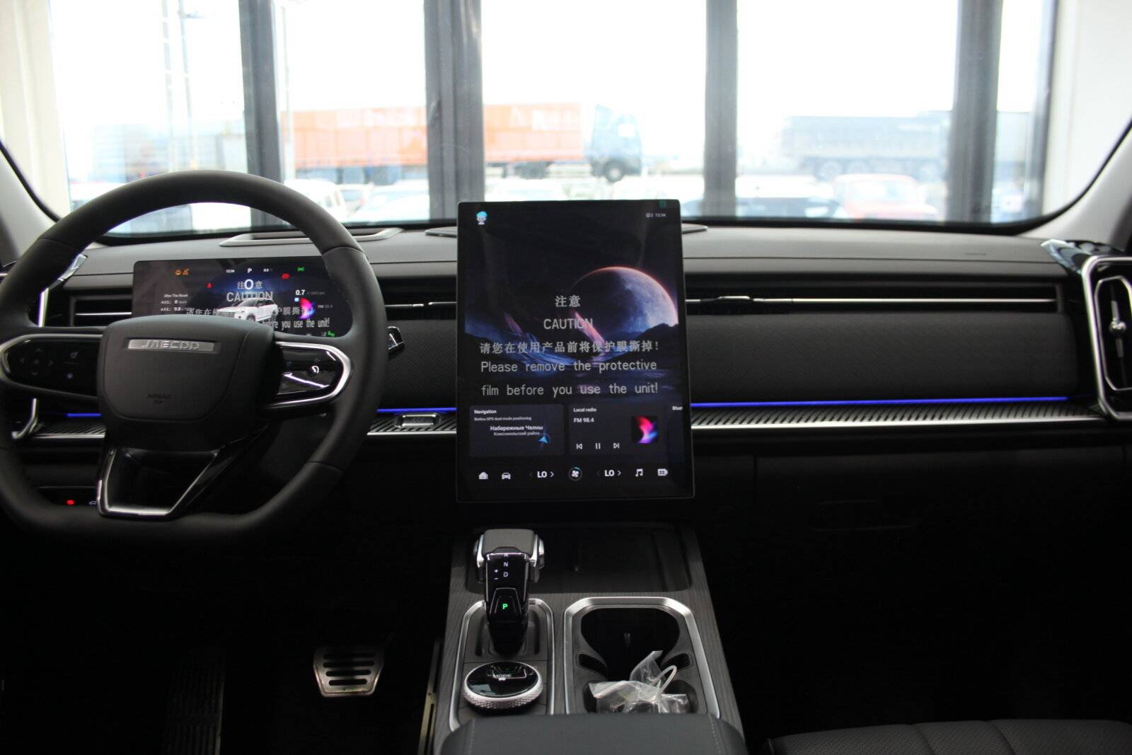 Jaecoo J7 Supreme-V 1.6T 4WD
