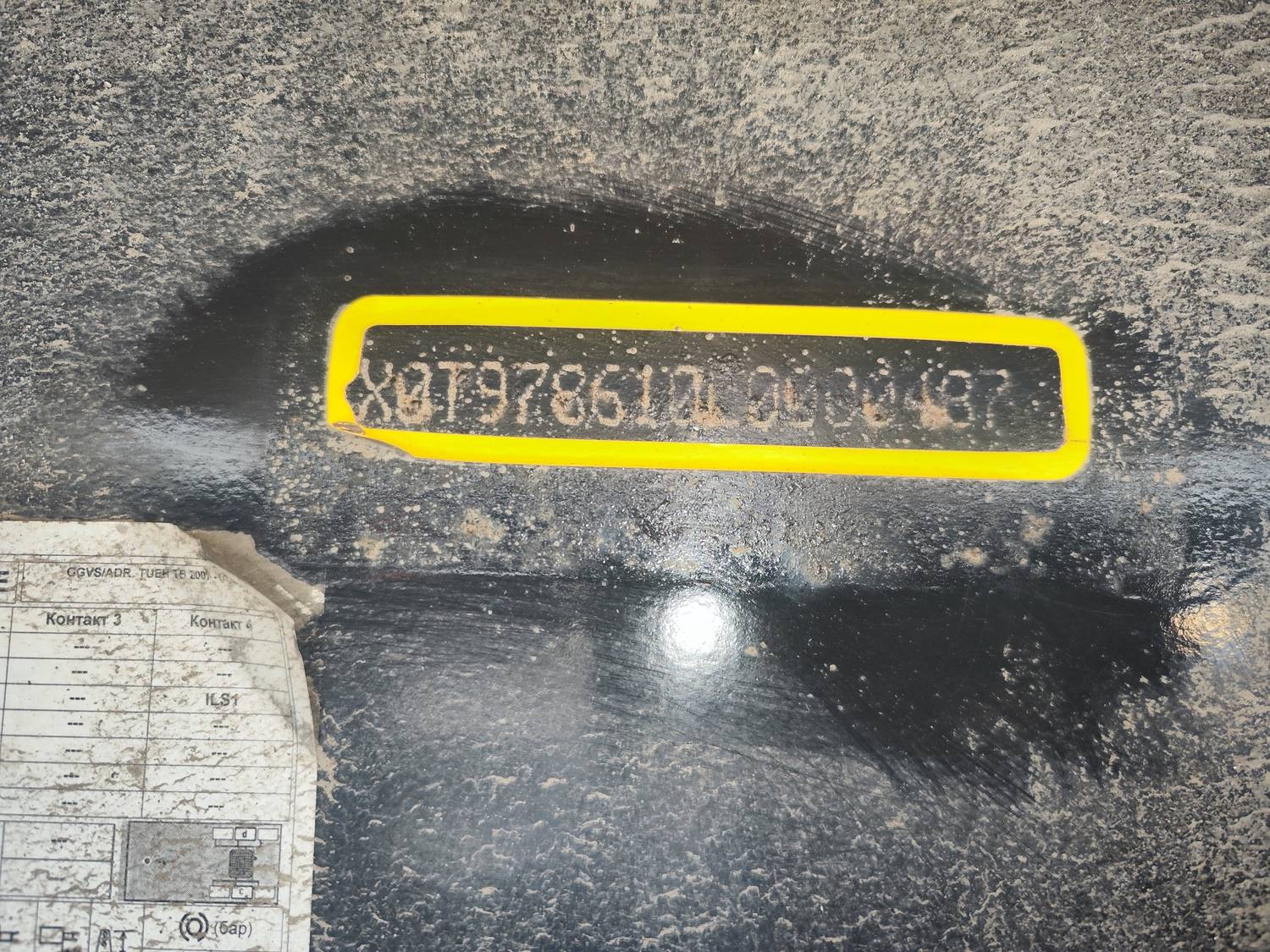 Тонар 97861 Лот 000008601