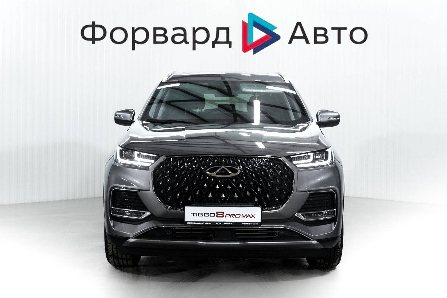 Chery Tiggo 8 PRO MAX Ultimate 4WD