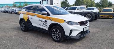 Geely Coolray