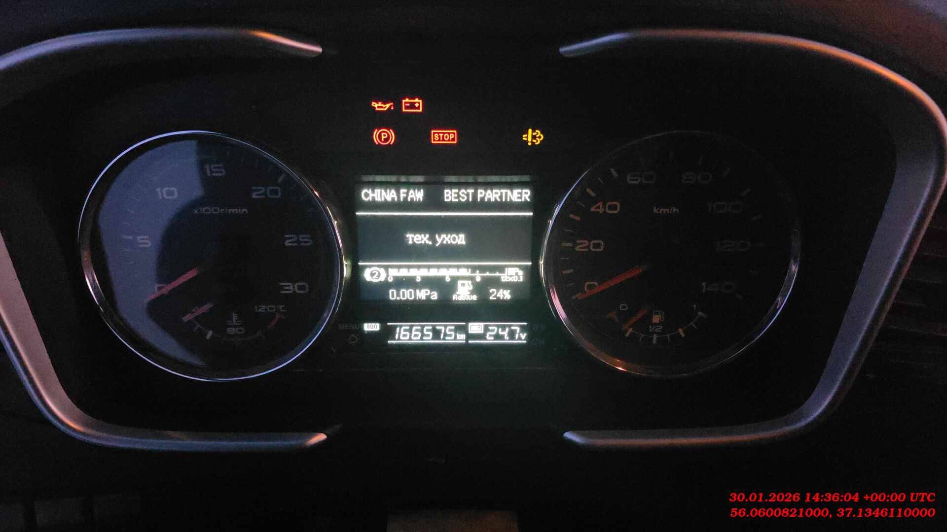 FAW CA3250P66K24T1E5 6х4,  166 575 км, 2023 года