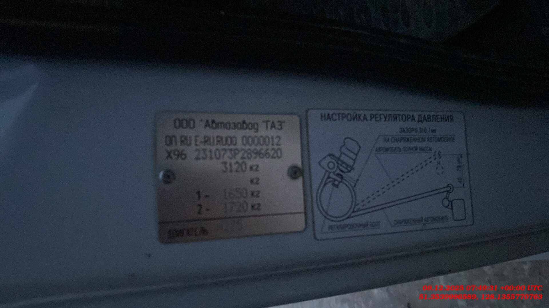 ГАЗ Соболь БИЗНЕС,  113 582 км, 2023 года в лизинг