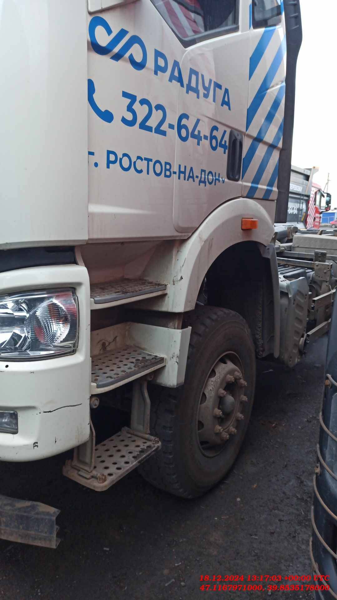 FAW CA3250P66K2T1E5 тросовый мультилифт Лот 000006659