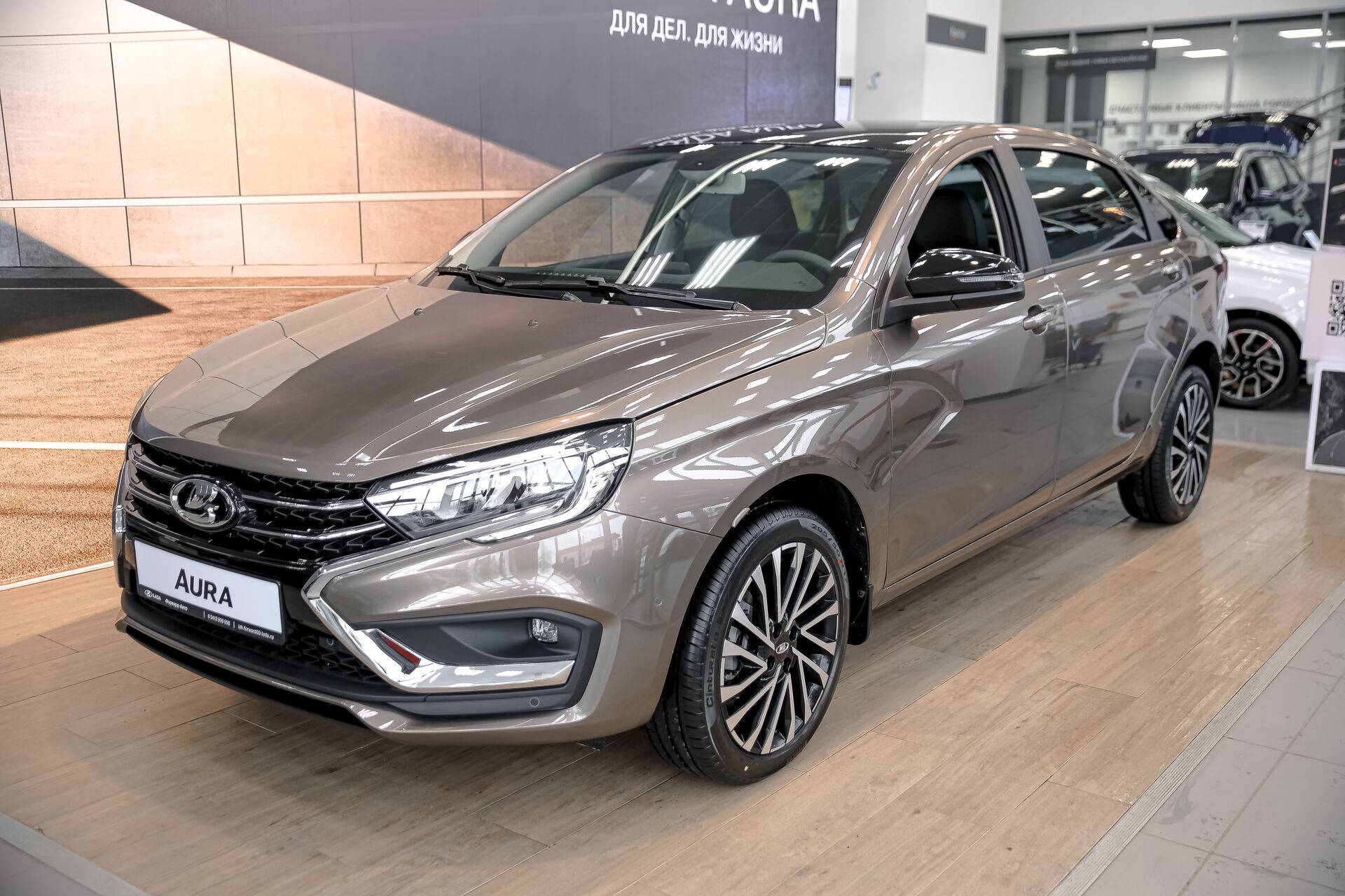 Lada Aura 1.8 CVT 2WD Status