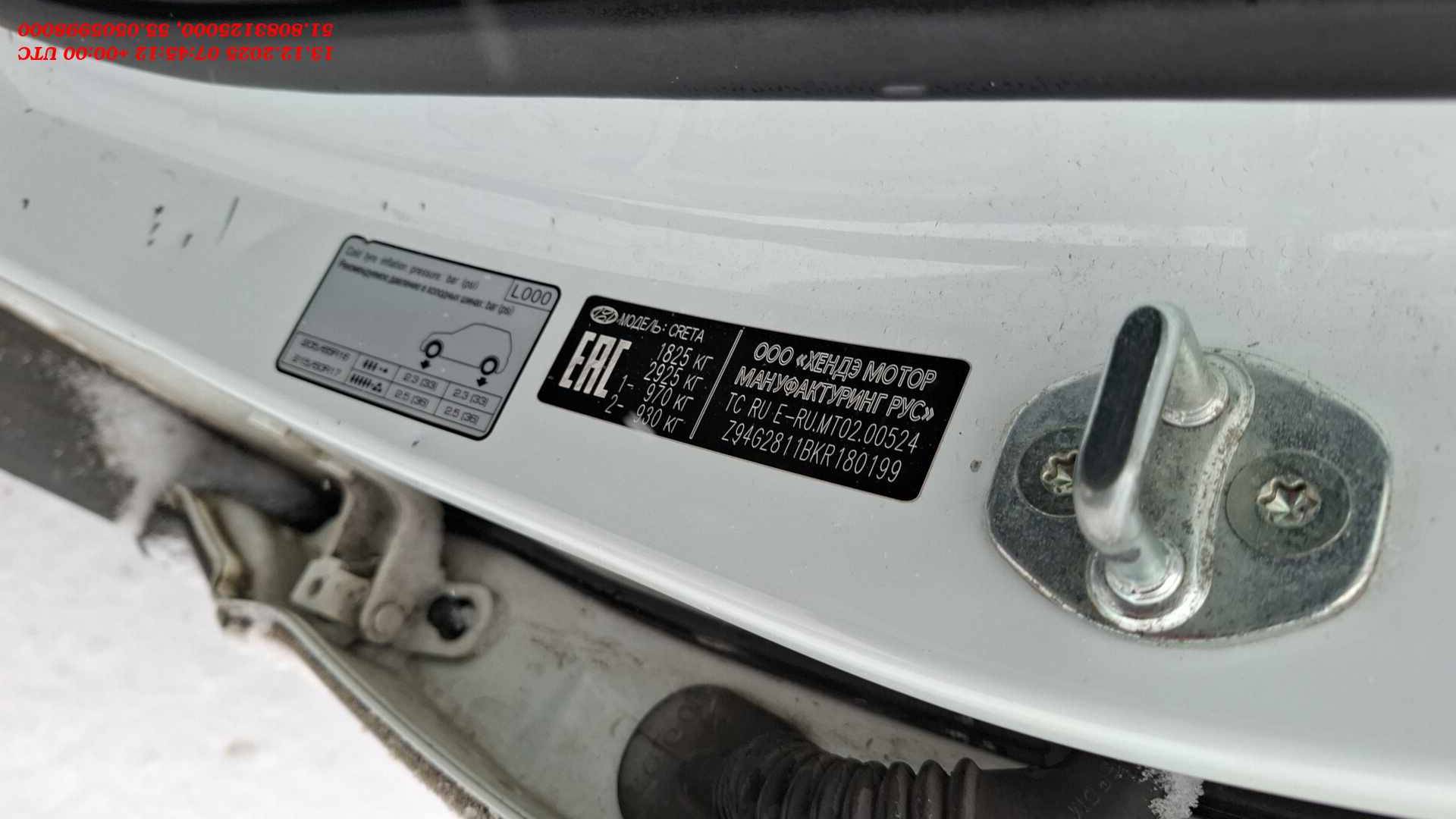 Hyundai Creta,  387 085 км, 2019 года в лизинг