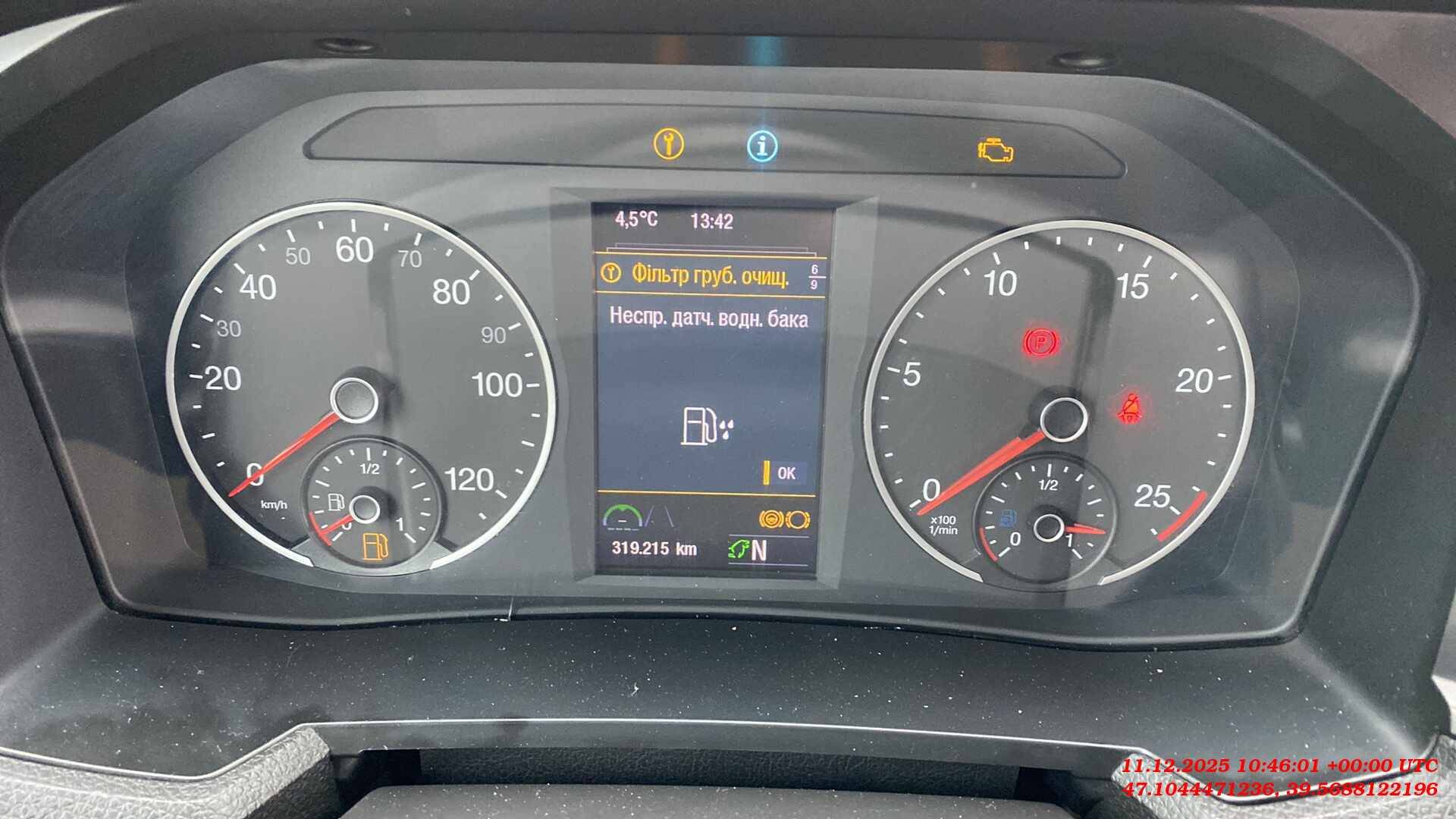 MAN TGX 18.480 4x2 BL SA (GX),  319 215 км, 2023 года в лизинг