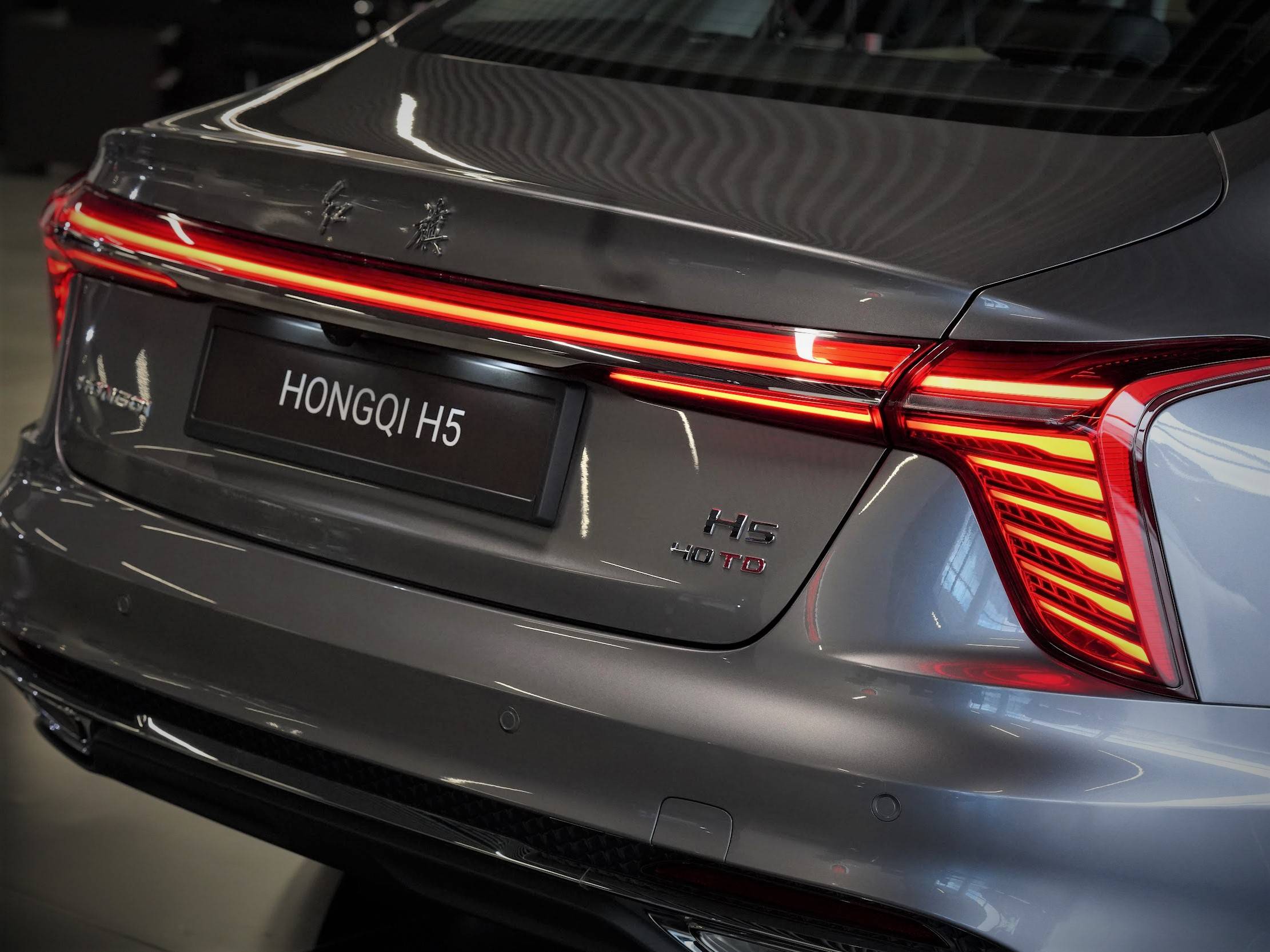 Hongqi H5 Deluxe 2.0T