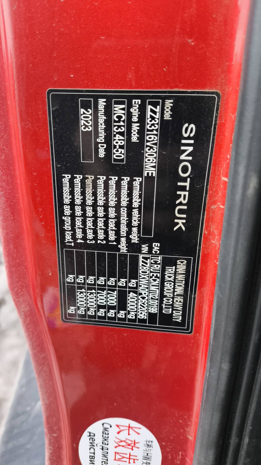 Sitrak ZZ3316V306ME,  76 852 км, 2023 года в лизинг