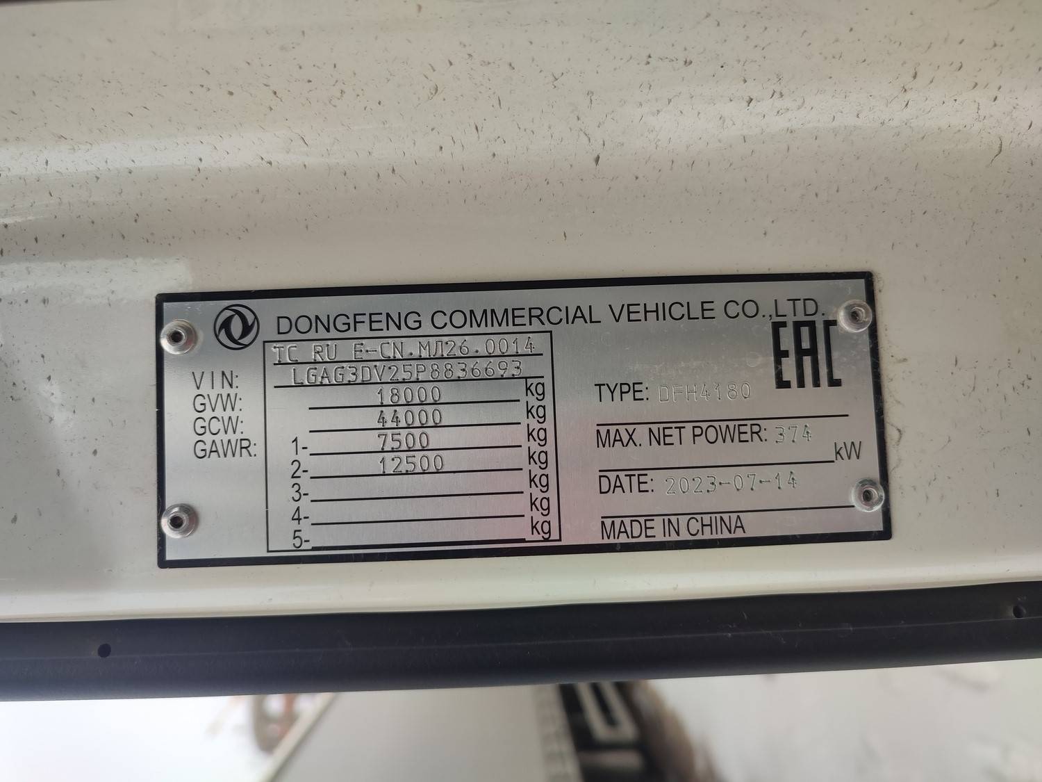 DongFeng GX DFH4180 4x2 Лот 000007721