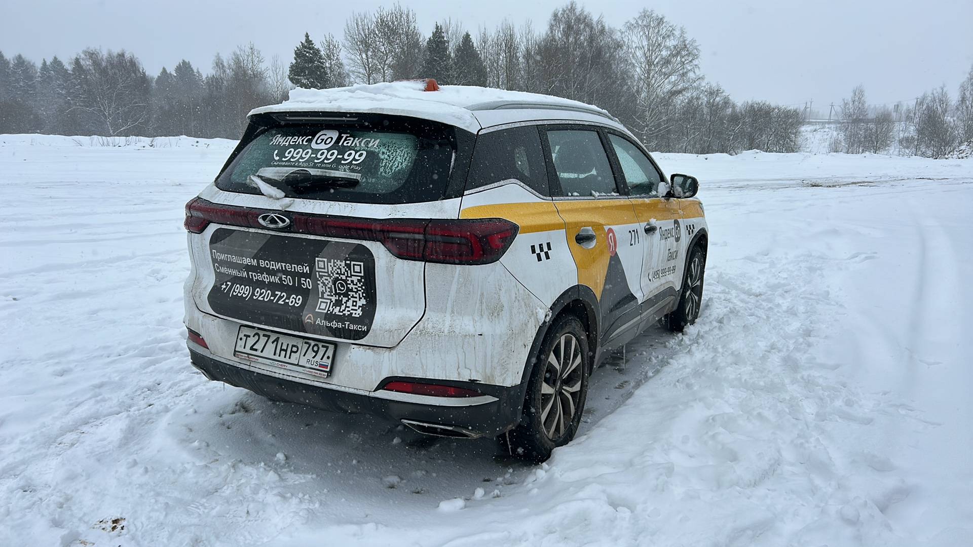 Chery Tiggo 7 PRO,  150 694 км, 2022 года в лизинг