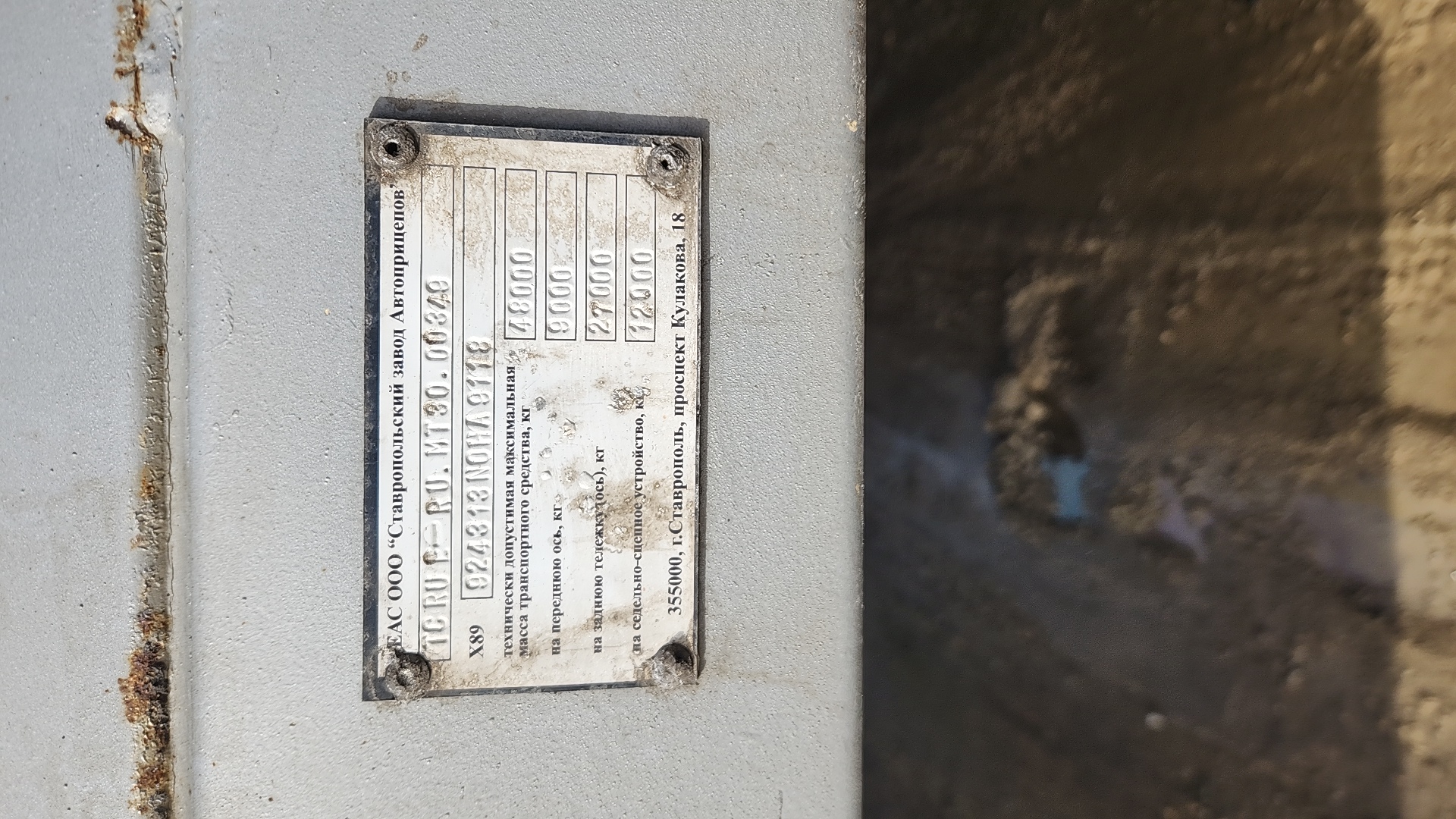 СЗА 924313, 2022 года в лизинг