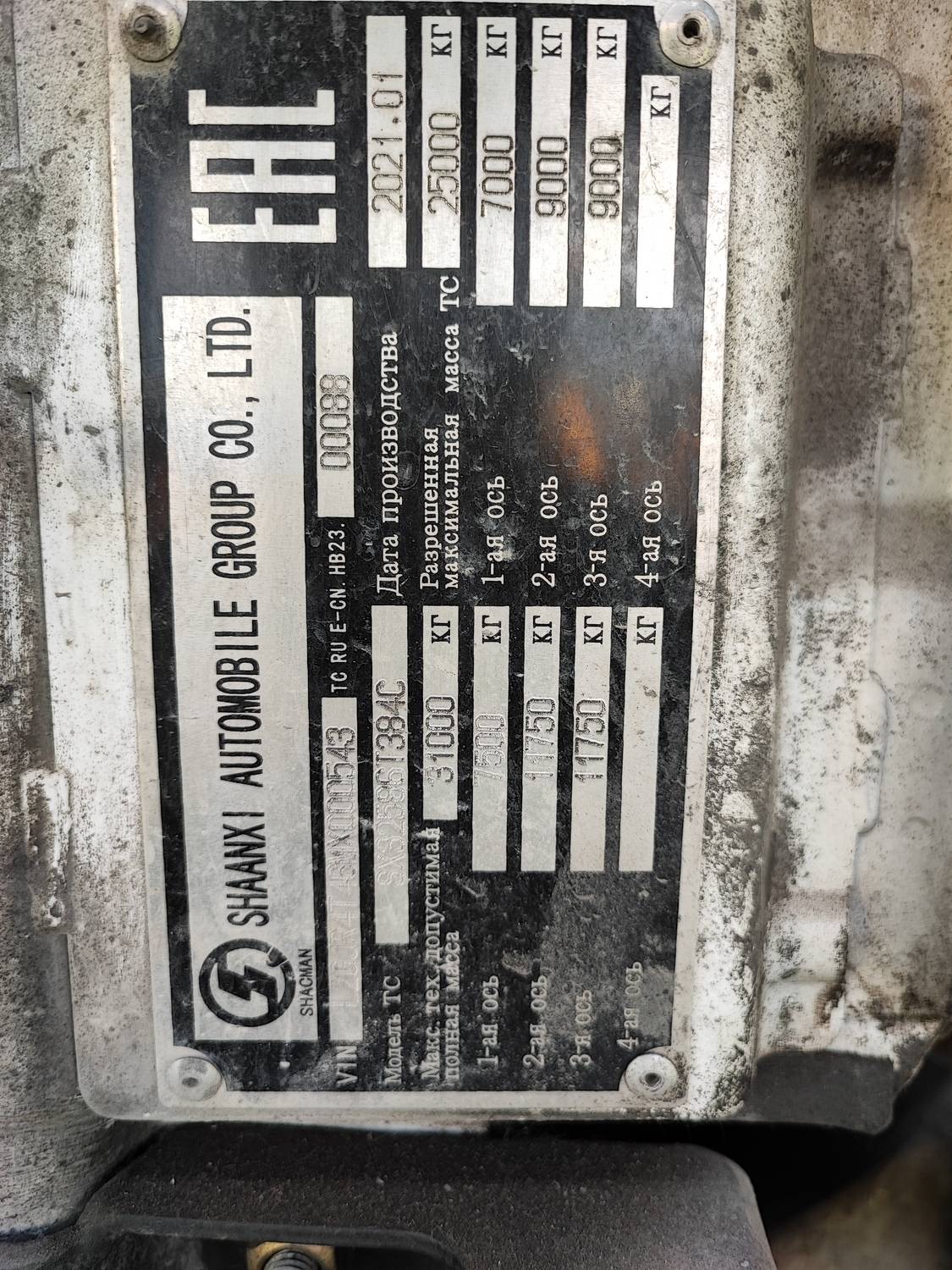 Shacman SX3258DR384 Лот 000000121