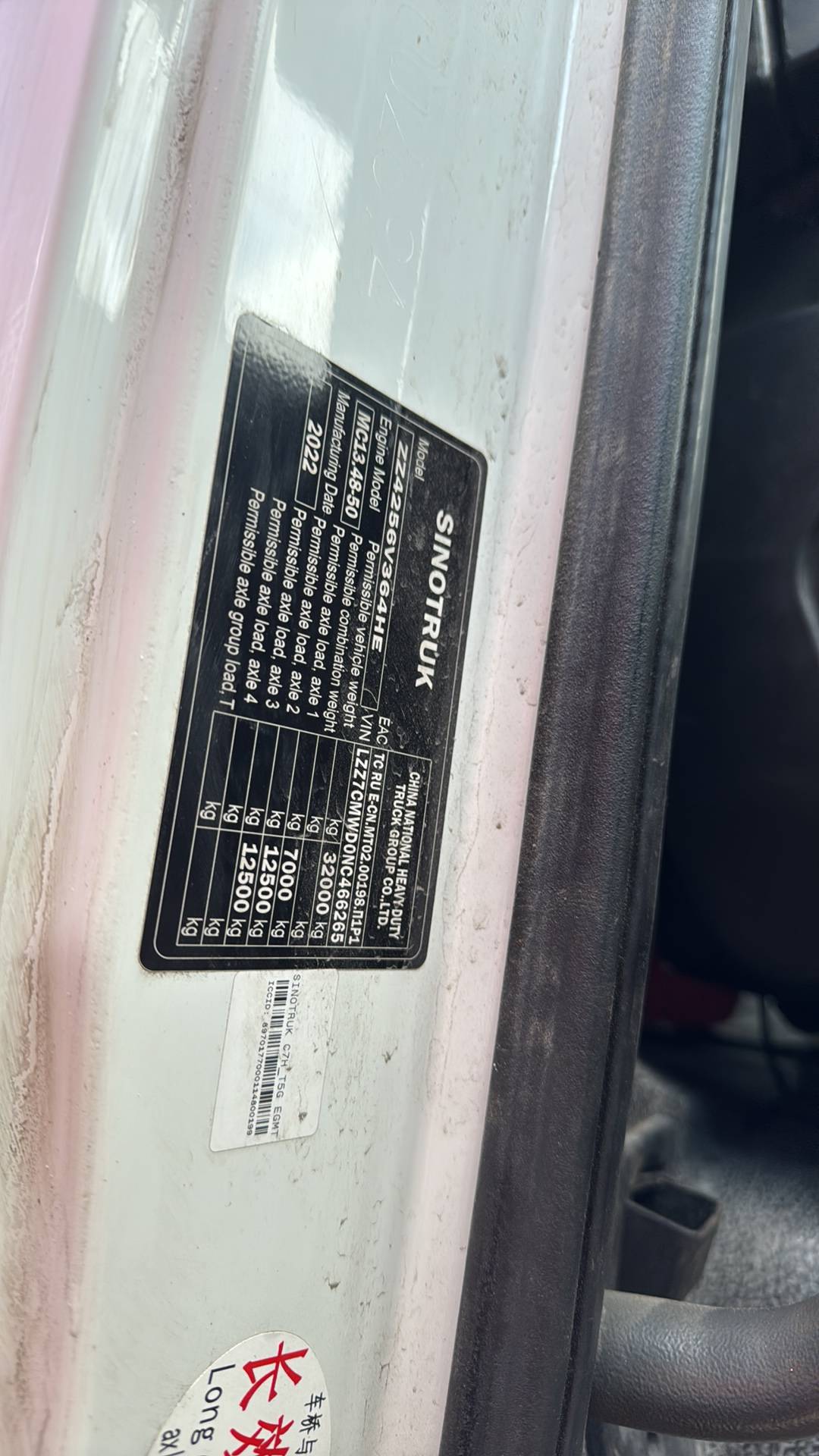 Sitrak С7Н 6×4 ZZ4256V364HE,  213 000 км, 2022 года в лизинг