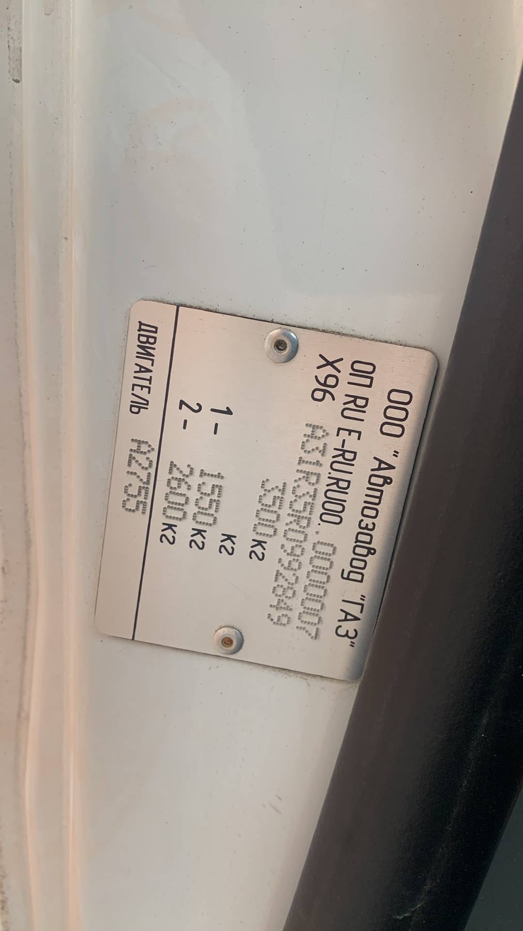 ГАЗ ГАЗель NEXT,  100 000 км, 2024 года в лизинг