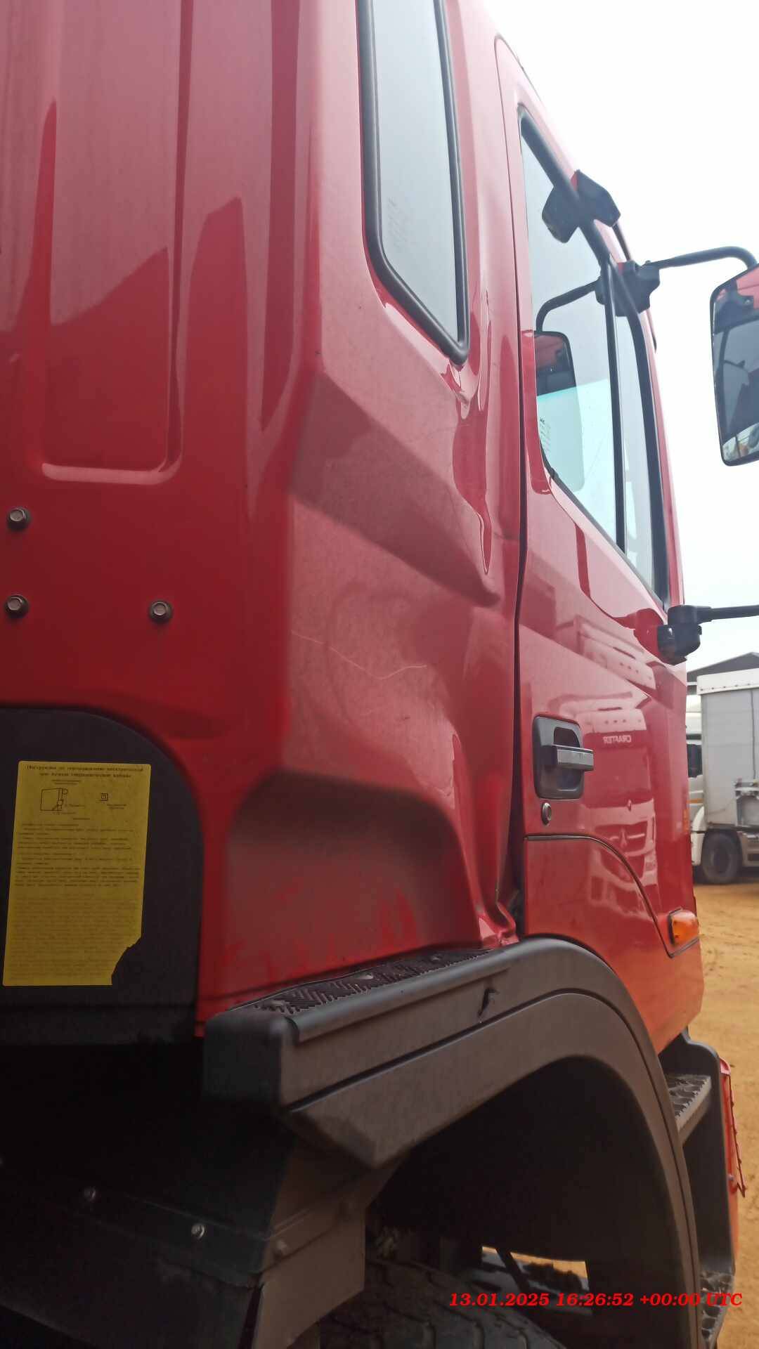 JAC N350 6x4 Лот 000006805