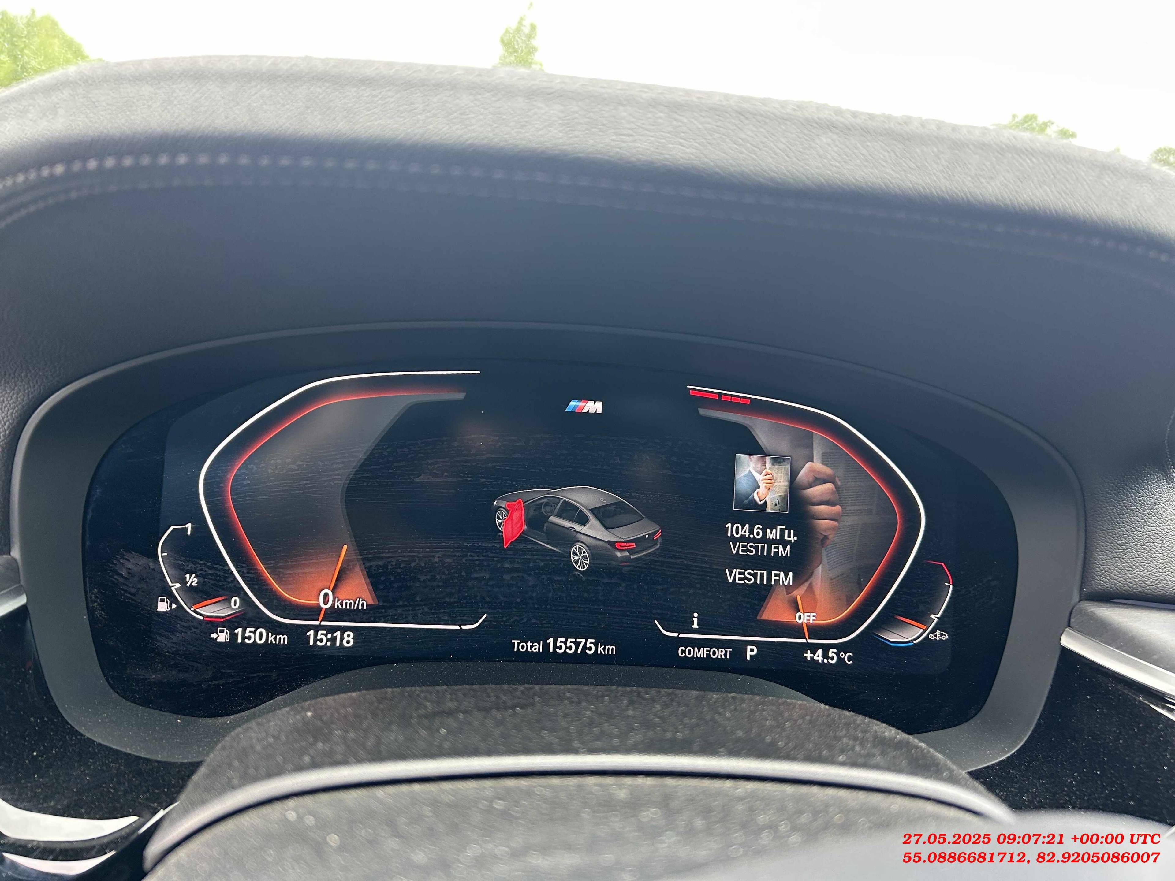 BMW 5 серия,  15 575 км, 2022 года