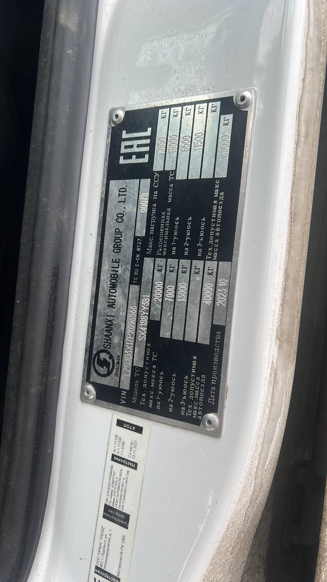 Shacman SX4188YY381,  301 563 км, 2023 года в лизинг