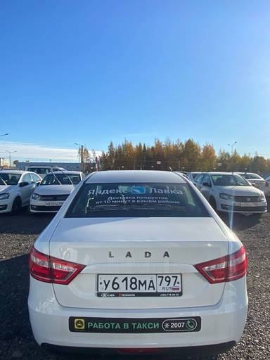 Lada Vesta CNG