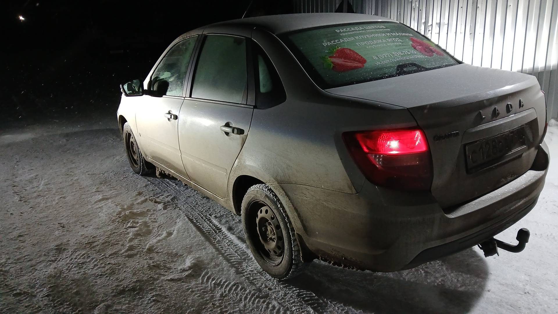 Lada Granta седан,  16 474 км, 2024 года в лизинг