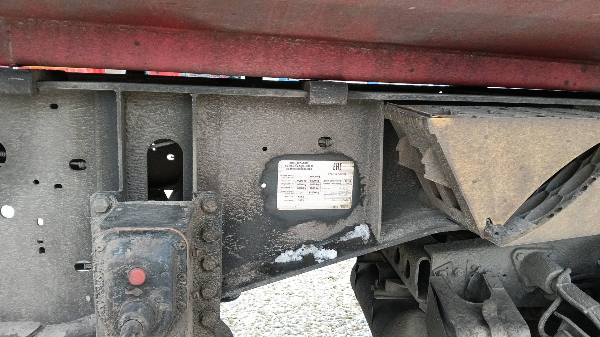 Wielton Самосвальный NW 3 S 33 KO M4 “Konisch”, 2023 года в лизинг