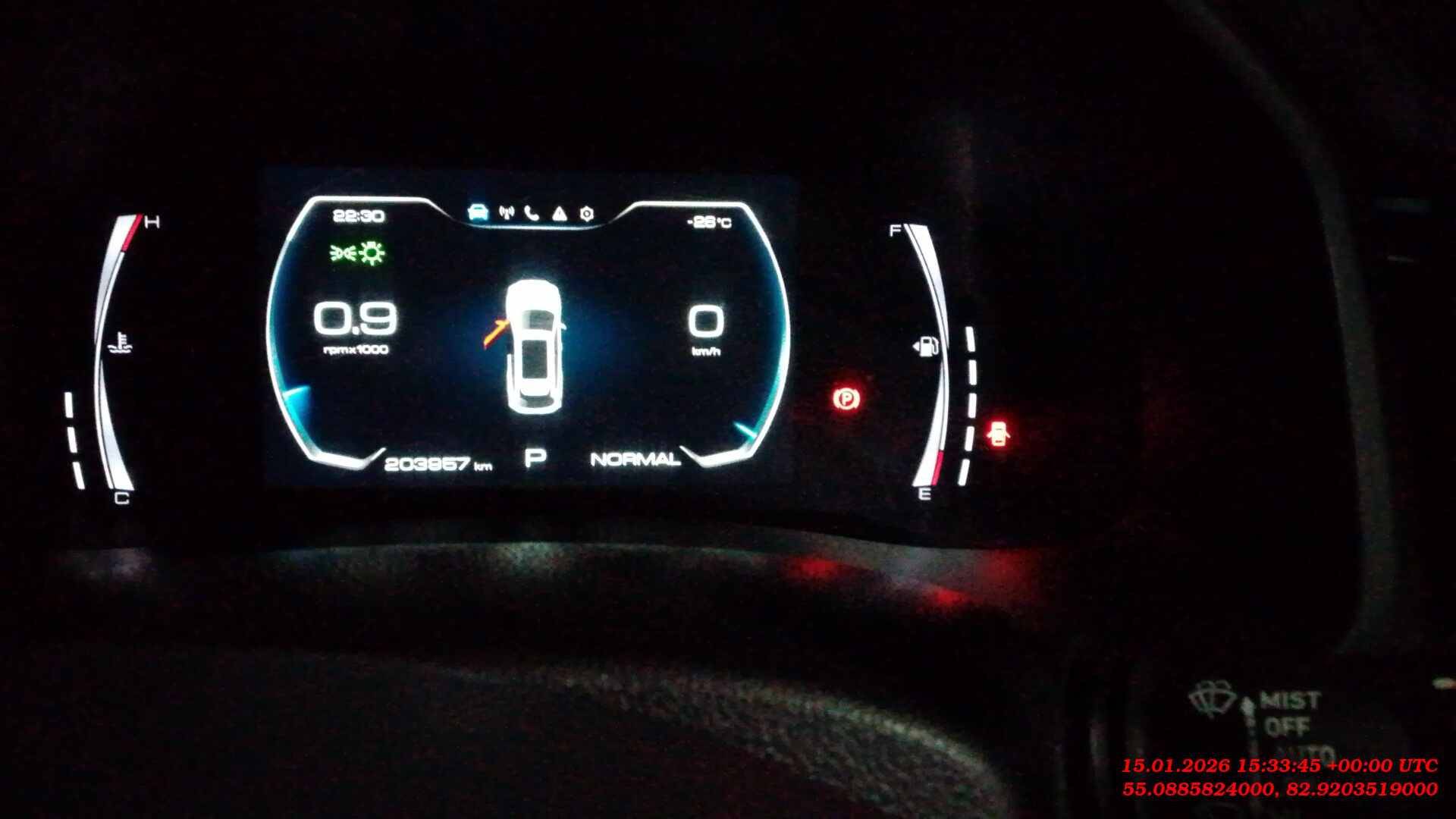 Haval F7,  203 975 км, 2023 года в лизинг