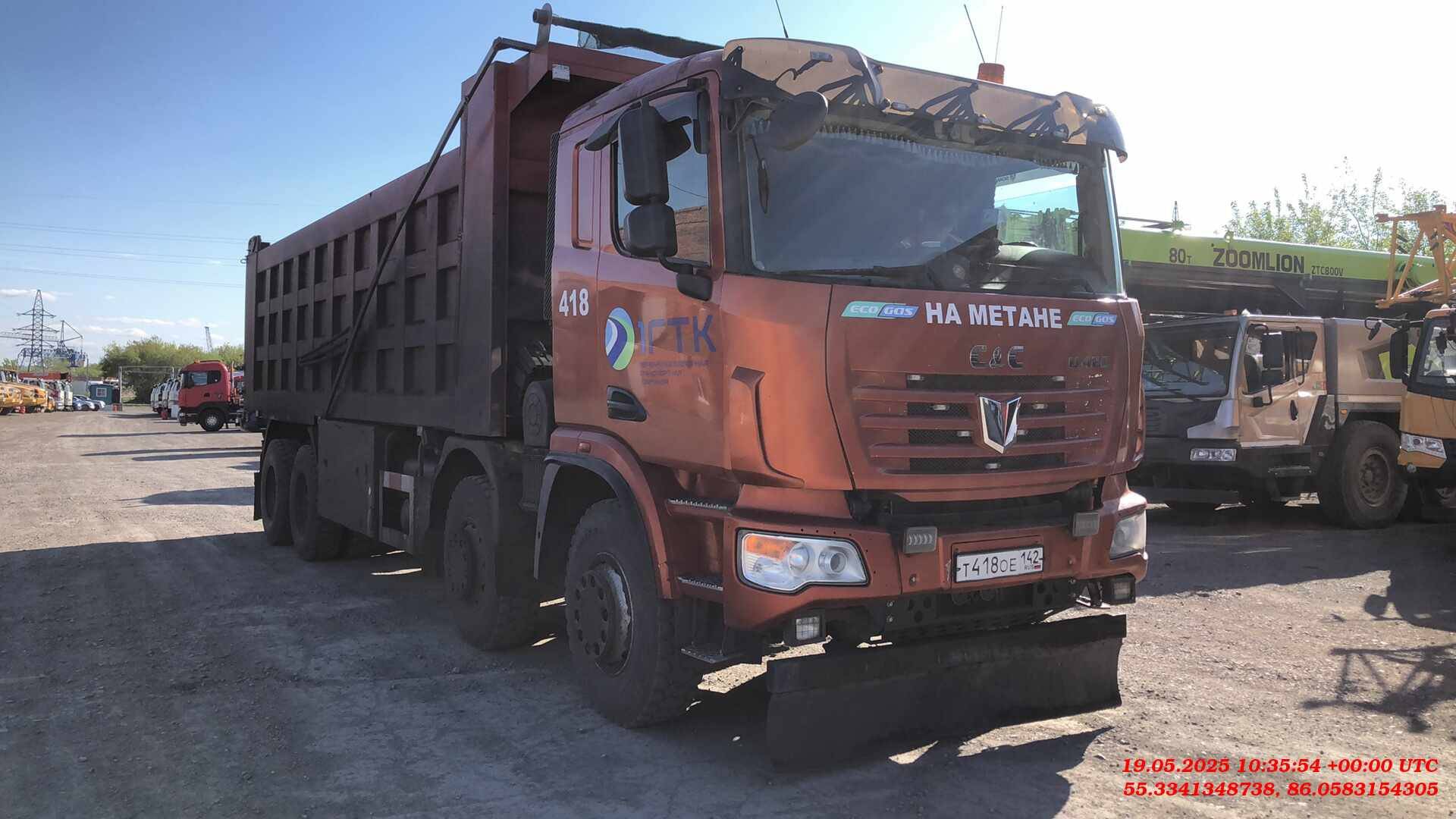 C&C Trucks N342 8x4 CNG,  119 727 км, 2023 года