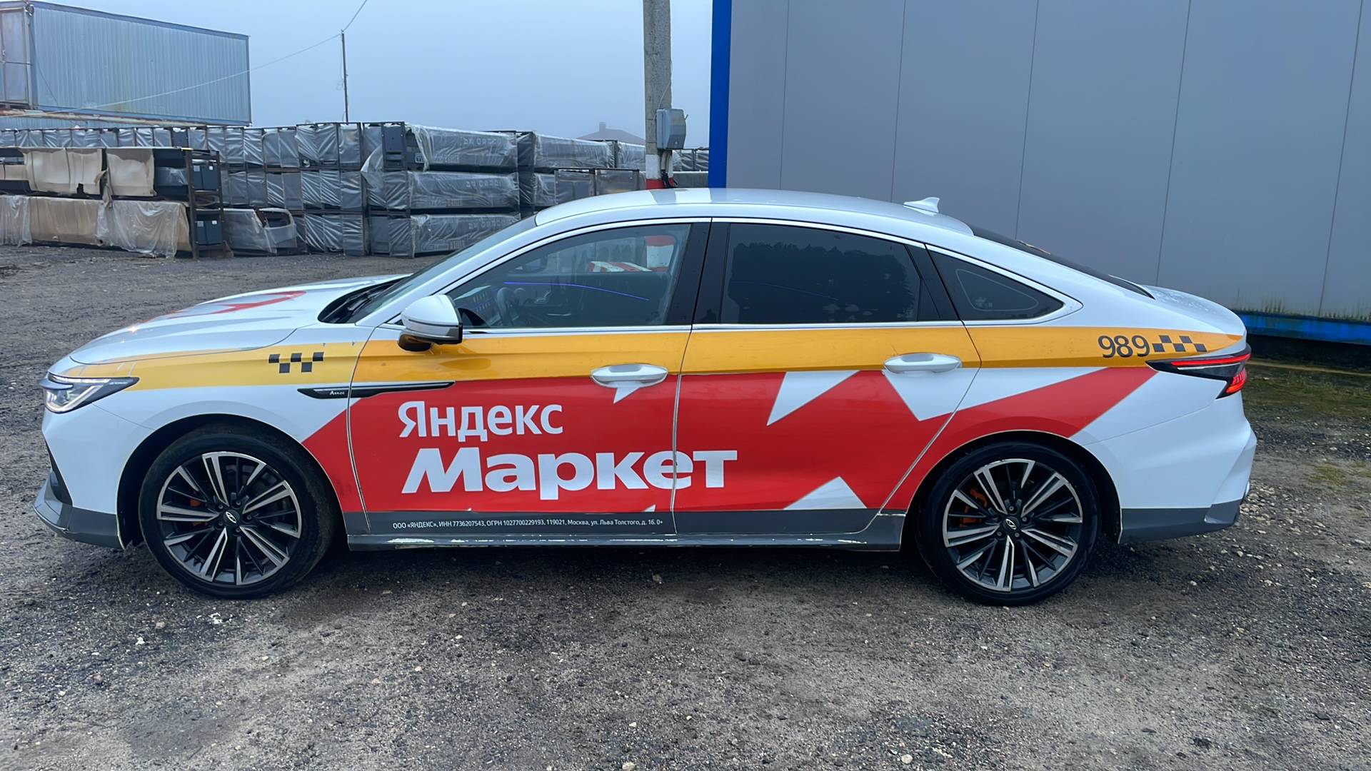 Chery Arrizo 8,  171 181 км, 2023 года в лизинг