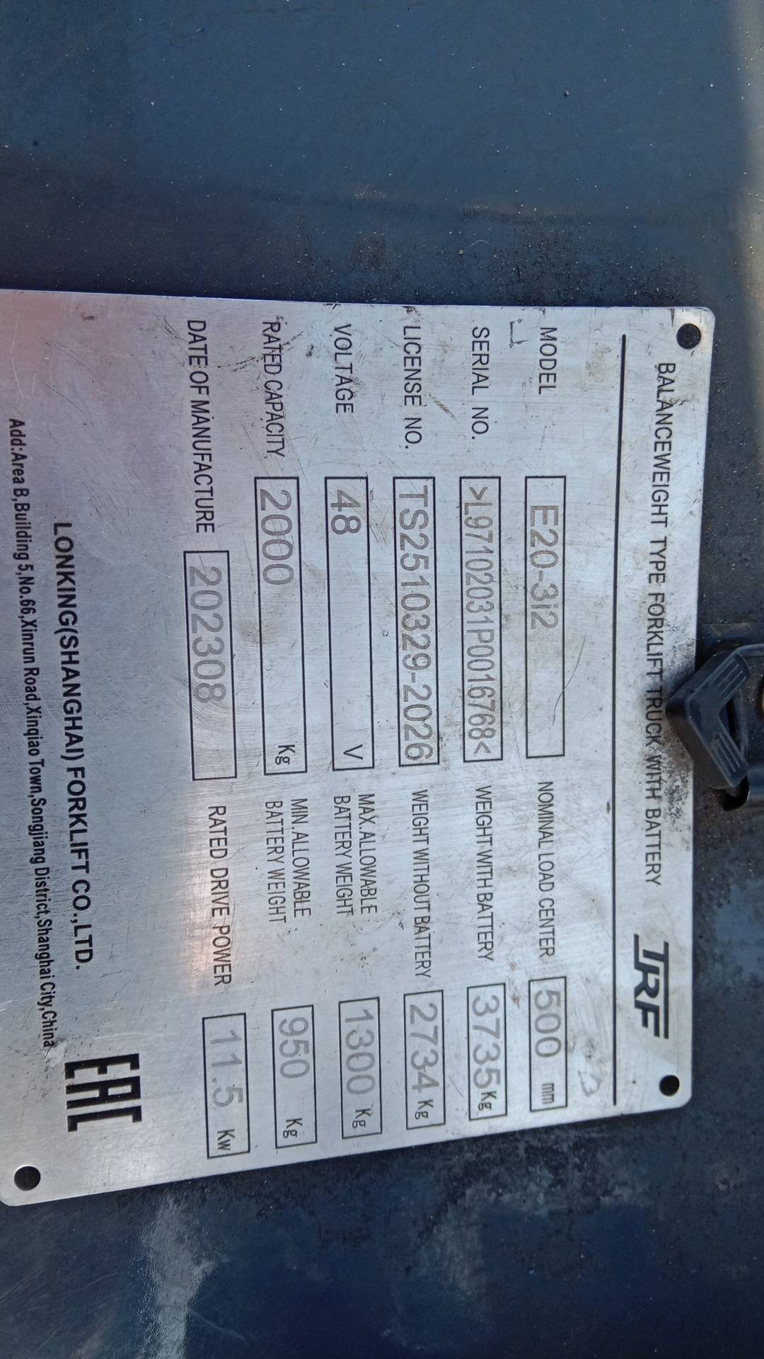 TRF E20-3i2, 2023 года в лизинг
