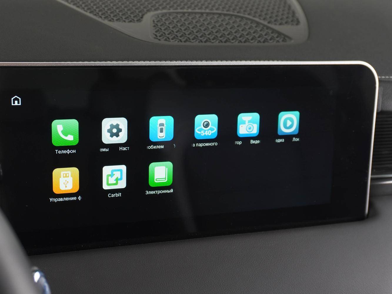 Jetour X70 Plus 1.6TGDI-7DCT Luxury