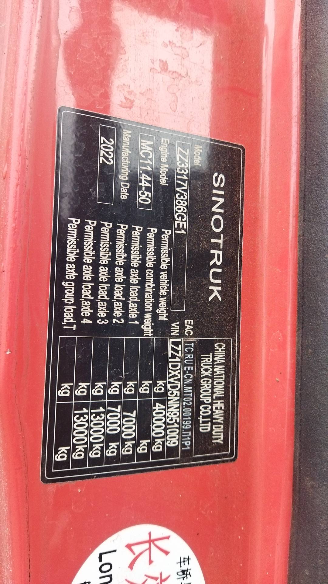 HOWO ZZ3317V386GE1 8х4,  139 672 км, 2022 года