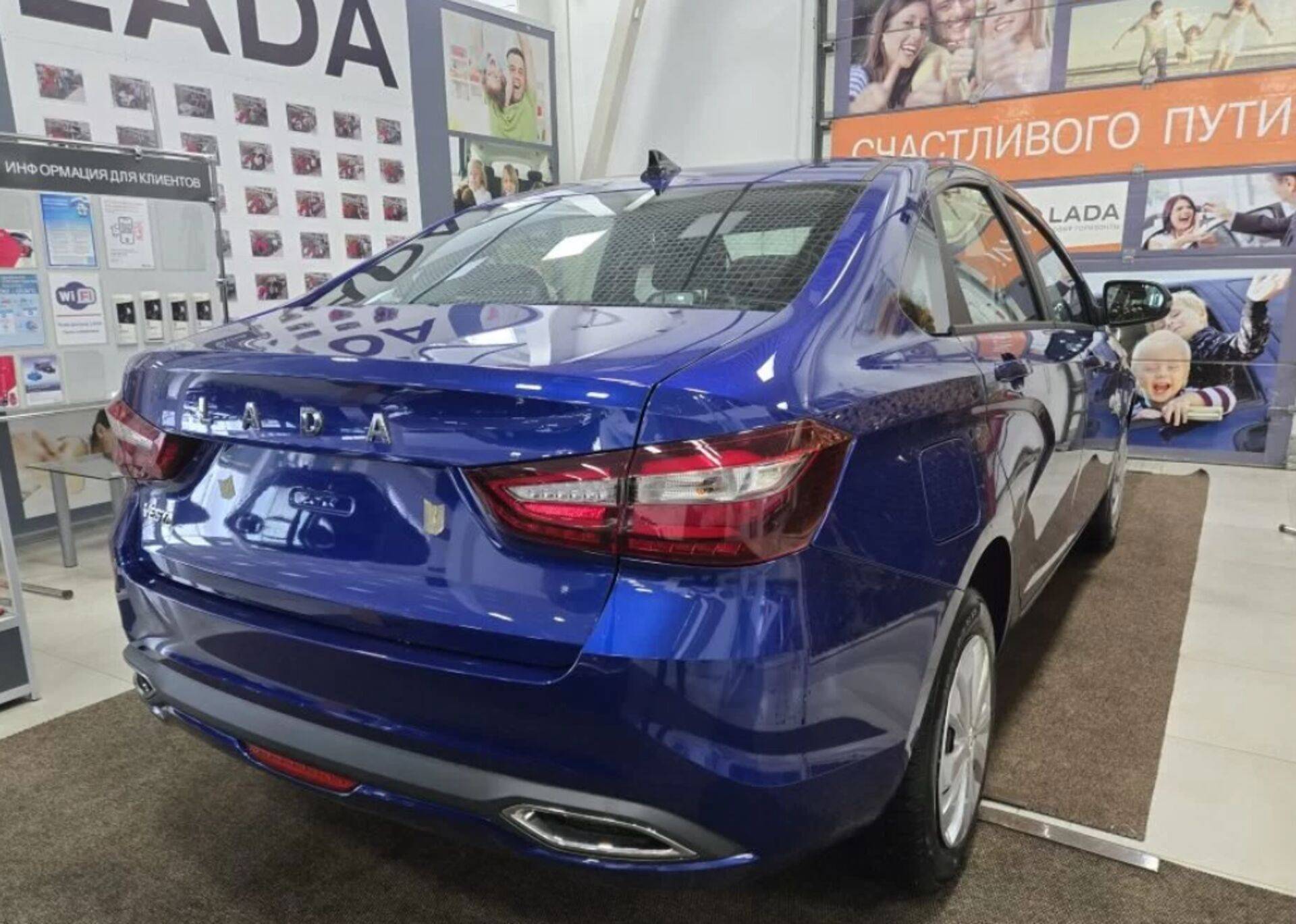 Lada Vesta седан Life 24 1.6 106hp AT