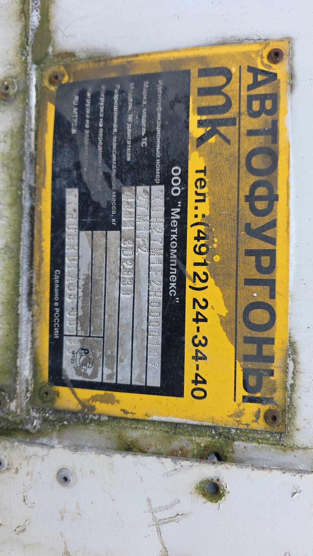 ISUZU ELF 4,5,  268 529 км, 2017 года в лизинг