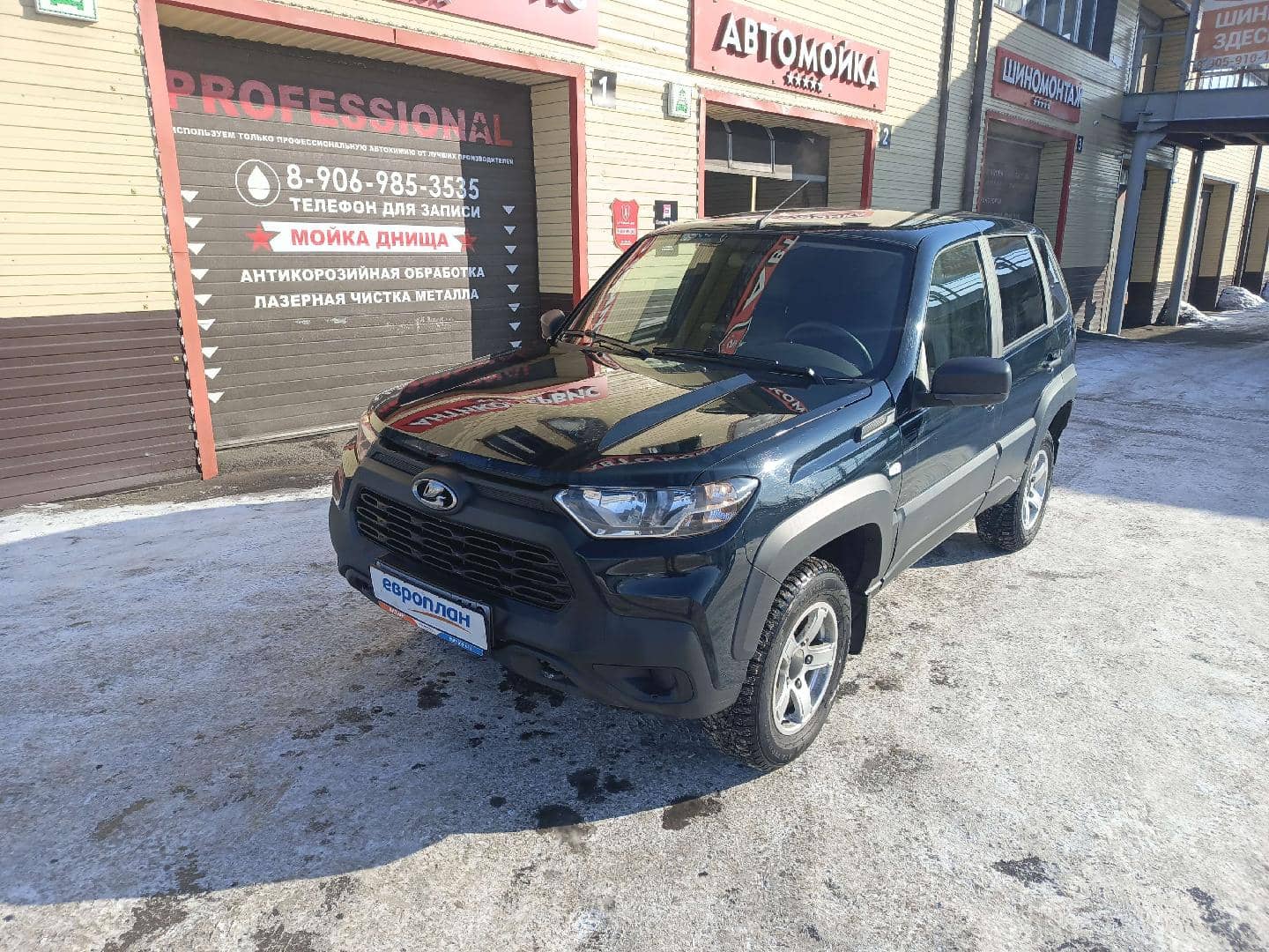 Lada Niva Travel